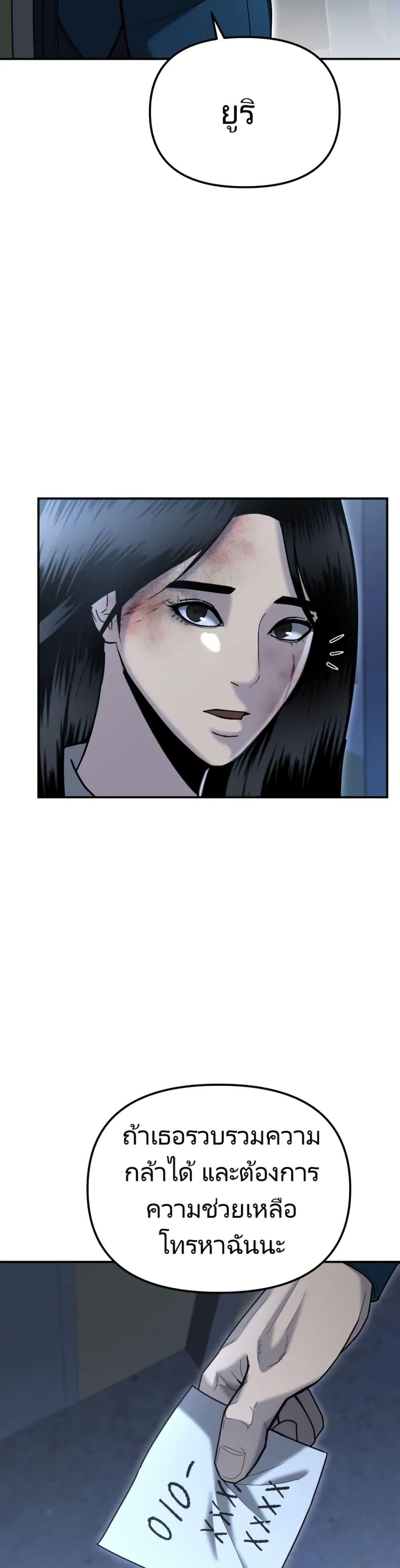 Manga-lc-com อ่านมังงะ อ่านการ์ตูน ออนไลน์ ฟรี The Cop Is Too Strong ตอนที่ 1 2 3 4 5 6 7 8 9 10 11 12 13 14 ฟรี ไม่มีโฆษณา Manga-lc - อ่าน มังงะ อ่าน การ์ตูน ออนไลน์ อ่านมังงะ ฟรี