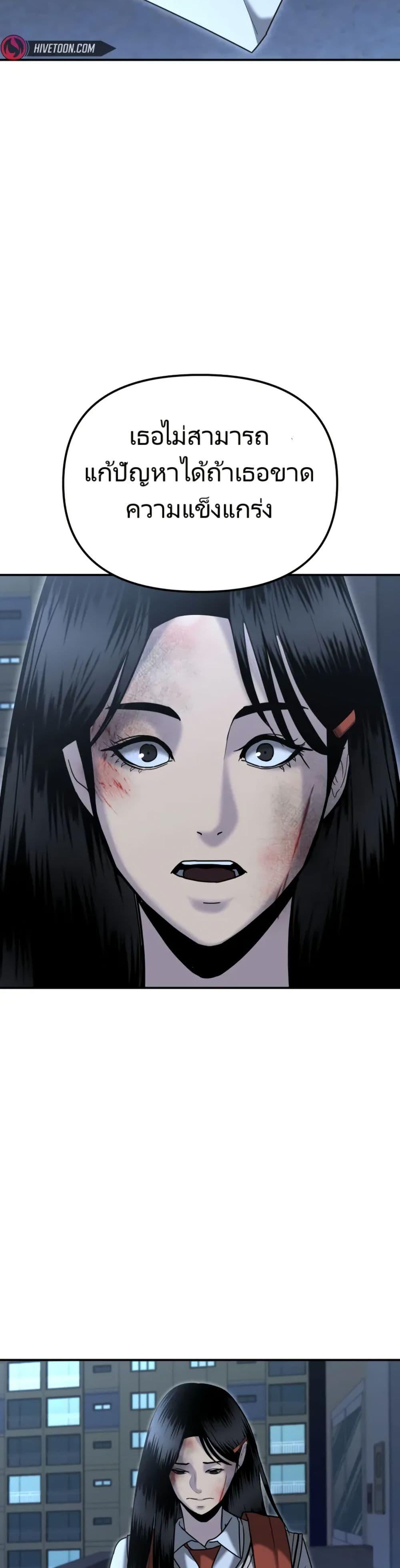 Manga-lc-com อ่านมังงะ อ่านการ์ตูน ออนไลน์ ฟรี The Cop Is Too Strong ตอนที่ 1 2 3 4 5 6 7 8 9 10 11 12 13 14 ฟรี ไม่มีโฆษณา Manga-lc - อ่าน มังงะ อ่าน การ์ตูน ออนไลน์ อ่านมังงะ ฟรี