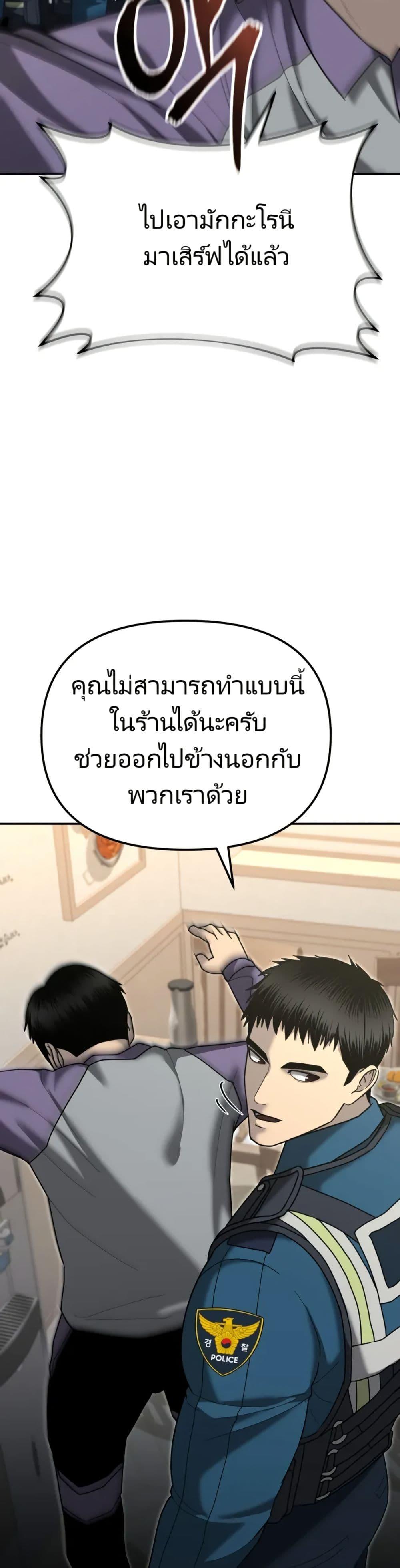 Manga-lc-com อ่านมังงะ อ่านการ์ตูน ออนไลน์ ฟรี The Cop Is Too Strong ตอนที่ 1 2 3 4 5 6 7 8 9 10 11 12 13 14 ฟรี ไม่มีโฆษณา Manga-lc - อ่าน มังงะ อ่าน การ์ตูน ออนไลน์ อ่านมังงะ ฟรี