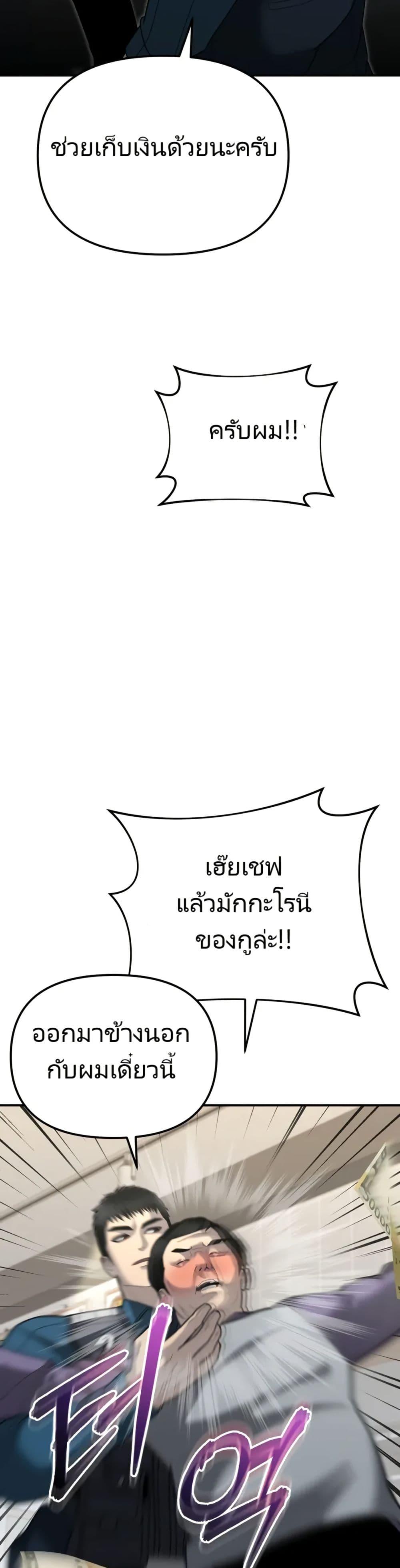 Manga-lc-com อ่านมังงะ อ่านการ์ตูน ออนไลน์ ฟรี The Cop Is Too Strong ตอนที่ 1 2 3 4 5 6 7 8 9 10 11 12 13 14 ฟรี ไม่มีโฆษณา Manga-lc - อ่าน มังงะ อ่าน การ์ตูน ออนไลน์ อ่านมังงะ ฟรี