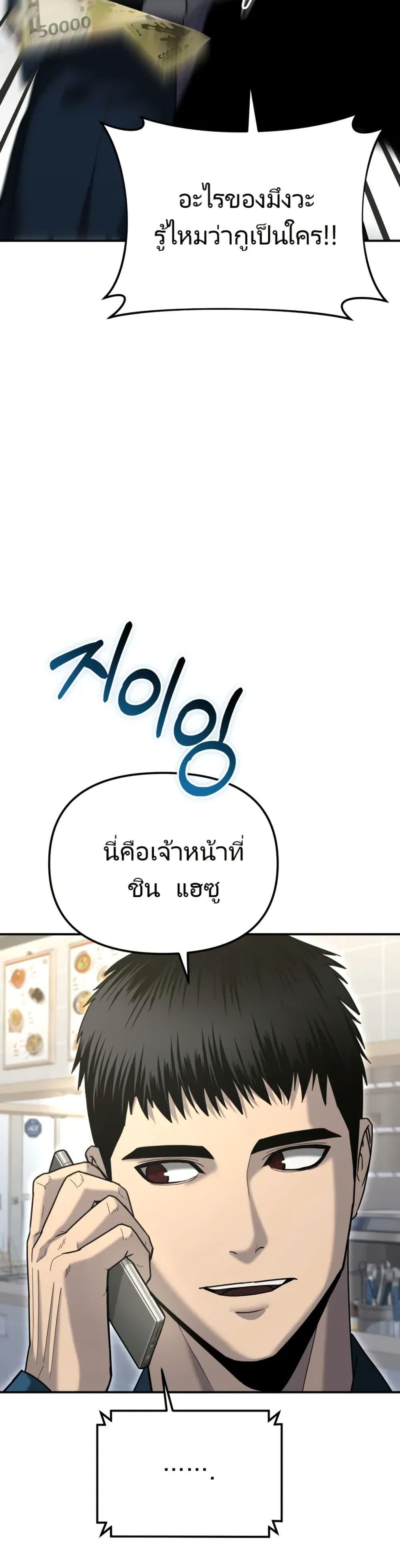 Manga-lc-com อ่านมังงะ อ่านการ์ตูน ออนไลน์ ฟรี The Cop Is Too Strong ตอนที่ 1 2 3 4 5 6 7 8 9 10 11 12 13 14 ฟรี ไม่มีโฆษณา Manga-lc - อ่าน มังงะ อ่าน การ์ตูน ออนไลน์ อ่านมังงะ ฟรี