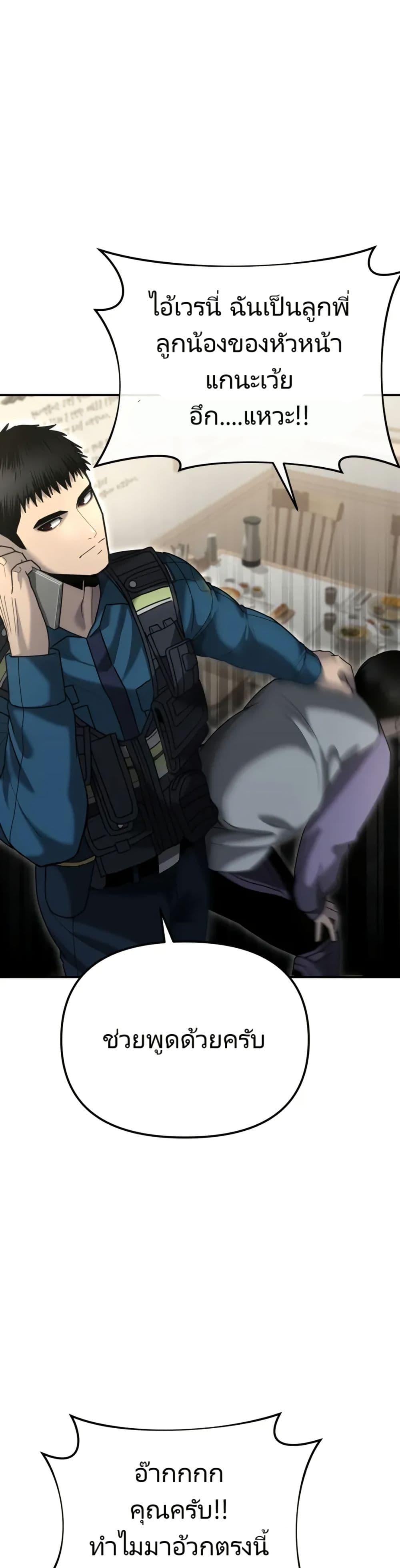 Manga-lc-com อ่านมังงะ อ่านการ์ตูน ออนไลน์ ฟรี The Cop Is Too Strong ตอนที่ 1 2 3 4 5 6 7 8 9 10 11 12 13 14 ฟรี ไม่มีโฆษณา Manga-lc - อ่าน มังงะ อ่าน การ์ตูน ออนไลน์ อ่านมังงะ ฟรี