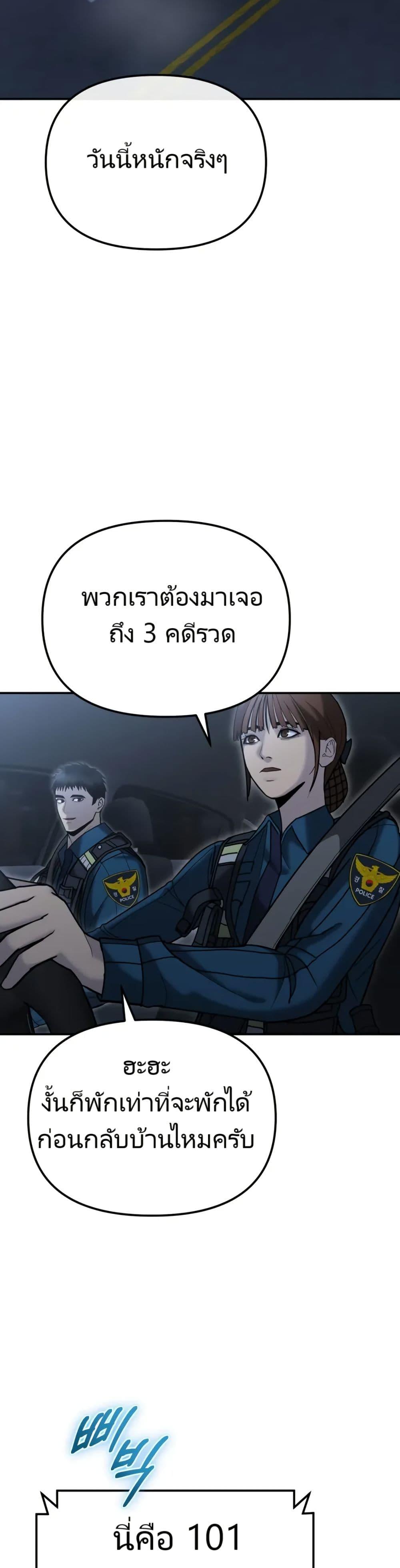 Manga-lc-com อ่านมังงะ อ่านการ์ตูน ออนไลน์ ฟรี The Cop Is Too Strong ตอนที่ 1 2 3 4 5 6 7 8 9 10 11 12 13 14 ฟรี ไม่มีโฆษณา Manga-lc - อ่าน มังงะ อ่าน การ์ตูน ออนไลน์ อ่านมังงะ ฟรี