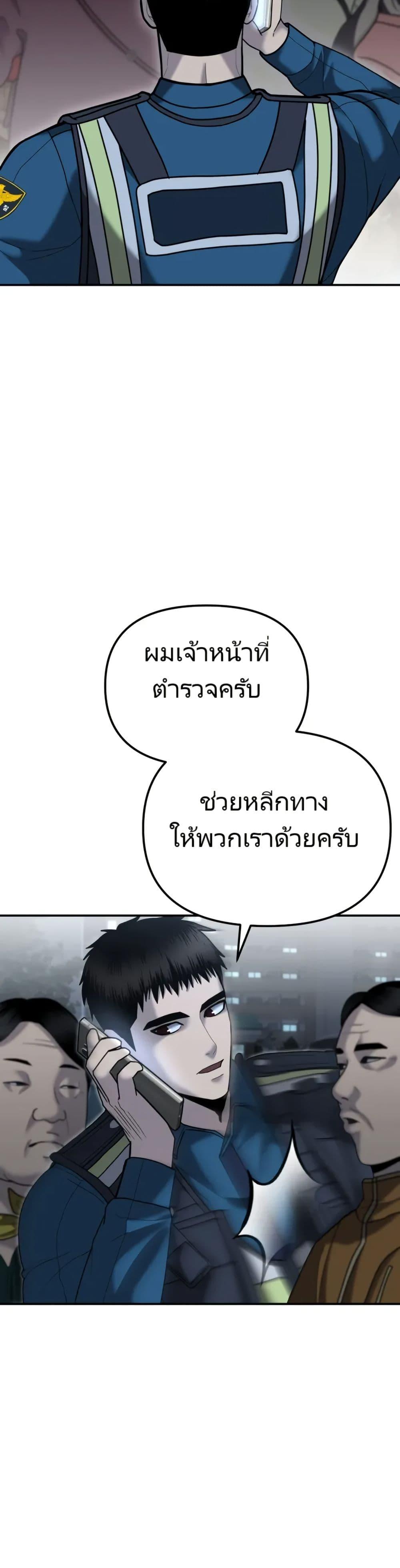 Manga-lc-com อ่านมังงะ อ่านการ์ตูน ออนไลน์ ฟรี The Cop Is Too Strong ตอนที่ 1 2 3 4 5 6 7 8 9 10 11 12 13 14 ฟรี ไม่มีโฆษณา Manga-lc - อ่าน มังงะ อ่าน การ์ตูน ออนไลน์ อ่านมังงะ ฟรี