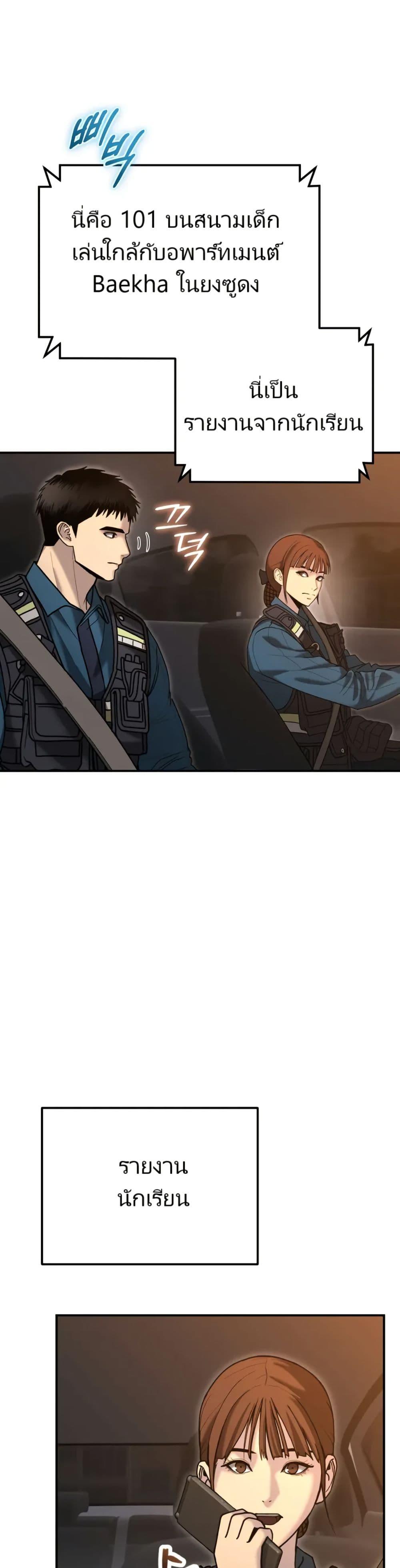 Manga-lc-com อ่านมังงะ อ่านการ์ตูน ออนไลน์ ฟรี The Cop Is Too Strong ตอนที่ 1 2 3 4 5 6 7 8 9 10 11 12 13 14 ฟรี ไม่มีโฆษณา Manga-lc - อ่าน มังงะ อ่าน การ์ตูน ออนไลน์ อ่านมังงะ ฟรี