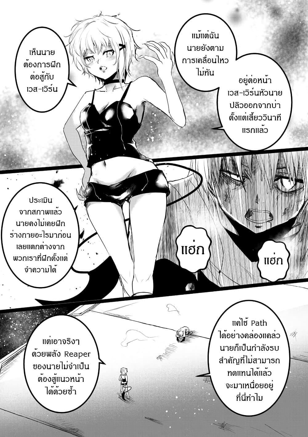 Manga-lc-com อ่านมังงะ อ่านการ์ตูน ออนไลน์ ฟรี Path A waY ตอนที่ 1 2 3 4 5 6 7 8 9 10 11 12 13 14 ฟรี ไม่มีโฆษณา Manga-lc - อ่าน มังงะ อ่าน การ์ตูน ออนไลน์ อ่านมังงะ ฟรี