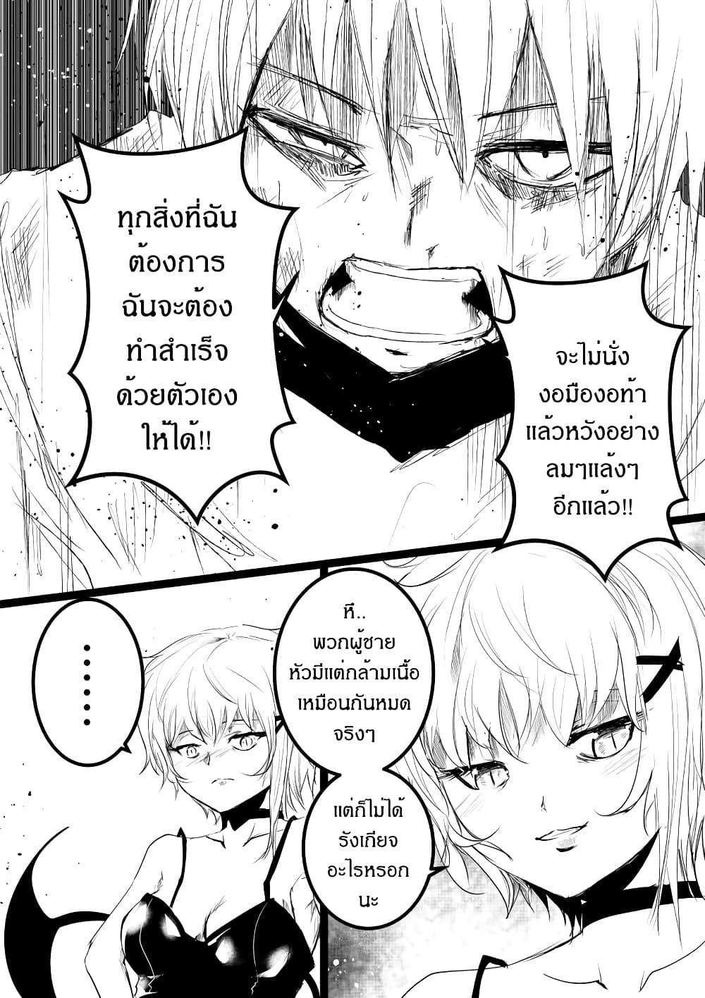Manga-lc-com อ่านมังงะ อ่านการ์ตูน ออนไลน์ ฟรี Path A waY ตอนที่ 1 2 3 4 5 6 7 8 9 10 11 12 13 14 ฟรี ไม่มีโฆษณา Manga-lc - อ่าน มังงะ อ่าน การ์ตูน ออนไลน์ อ่านมังงะ ฟรี
