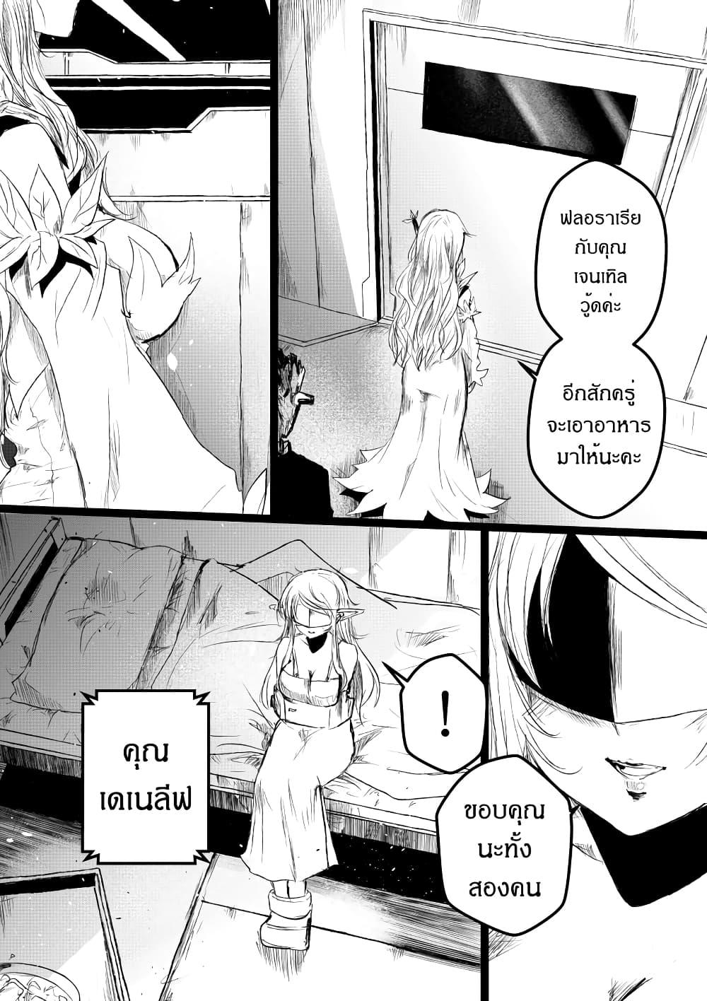 Manga-lc-com อ่านมังงะ อ่านการ์ตูน ออนไลน์ ฟรี Path A waY ตอนที่ 1 2 3 4 5 6 7 8 9 10 11 12 13 14 ฟรี ไม่มีโฆษณา Manga-lc - อ่าน มังงะ อ่าน การ์ตูน ออนไลน์ อ่านมังงะ ฟรี