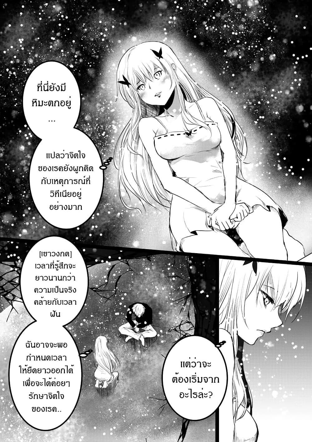 Manga-lc-com อ่านมังงะ อ่านการ์ตูน ออนไลน์ ฟรี Path A waY ตอนที่ 1 2 3 4 5 6 7 8 9 10 11 12 13 14 ฟรี ไม่มีโฆษณา Manga-lc - อ่าน มังงะ อ่าน การ์ตูน ออนไลน์ อ่านมังงะ ฟรี