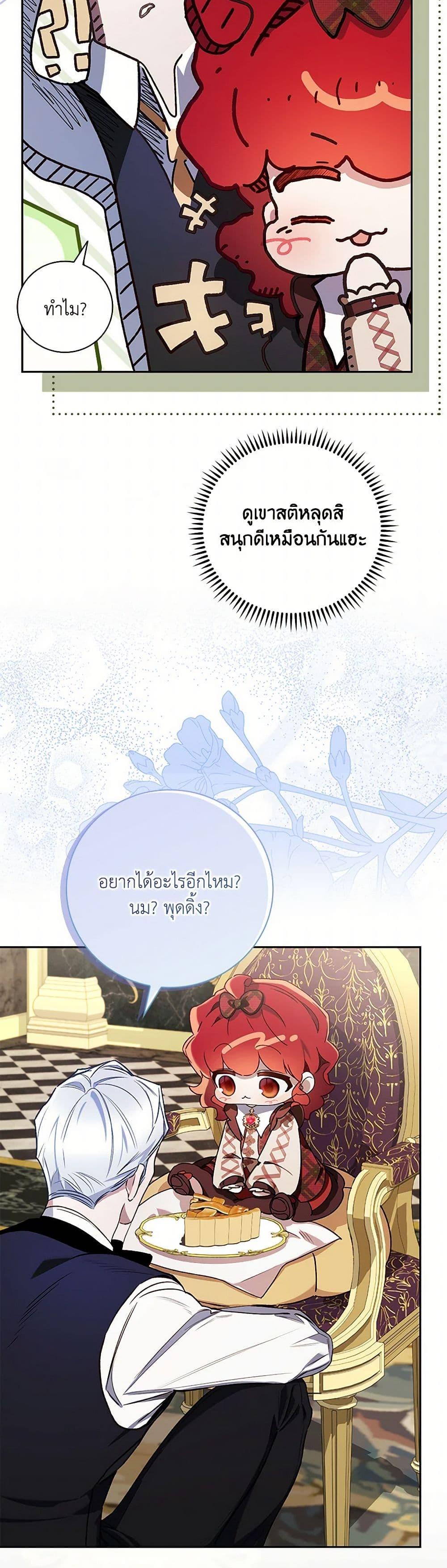 Manga-lc-com อ่านมังงะ อ่านการ์ตูน ออนไลน์ ฟรี Your Enemy in Your Past Life Was Your Father ตอนที่ 1 2 3 4 5 6 7 8 9 10 11 12 13 14 ฟรี ไม่มีโฆษณา Manga-lc - อ่าน มังงะ อ่าน การ์ตูน ออนไลน์ อ่านมังงะ ฟรี