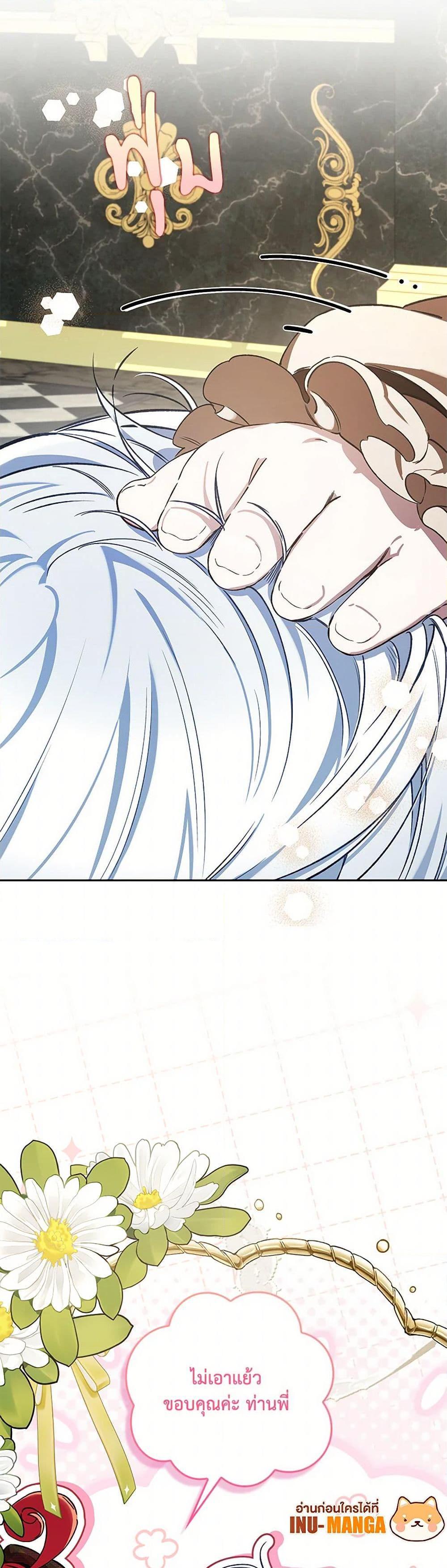 Manga-lc-com อ่านมังงะ อ่านการ์ตูน ออนไลน์ ฟรี Your Enemy in Your Past Life Was Your Father ตอนที่ 1 2 3 4 5 6 7 8 9 10 11 12 13 14 ฟรี ไม่มีโฆษณา Manga-lc - อ่าน มังงะ อ่าน การ์ตูน ออนไลน์ อ่านมังงะ ฟรี