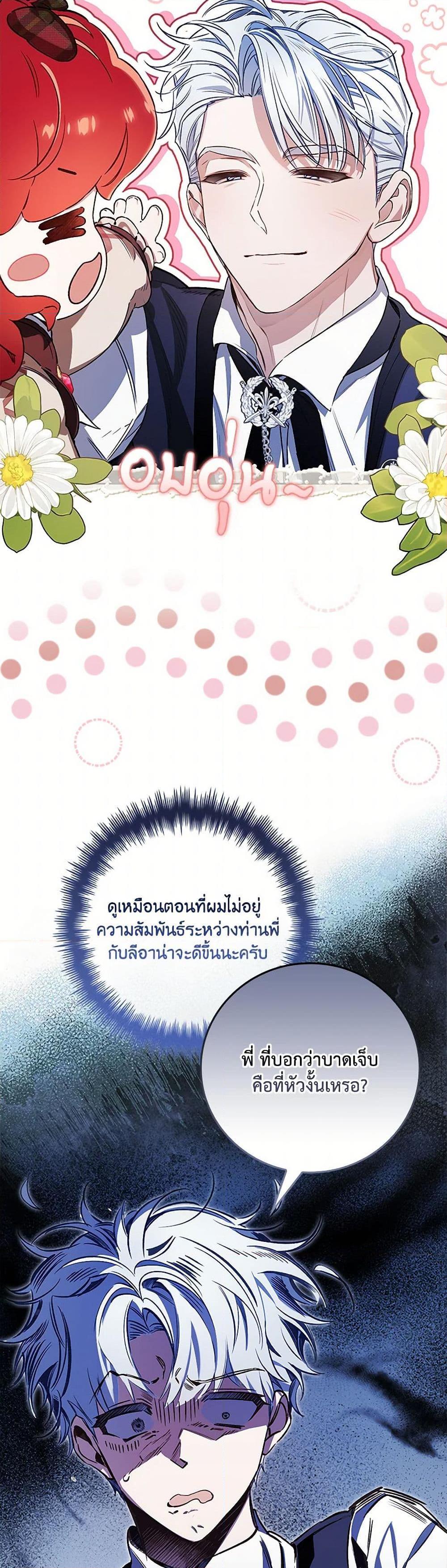 Manga-lc-com อ่านมังงะ อ่านการ์ตูน ออนไลน์ ฟรี Your Enemy in Your Past Life Was Your Father ตอนที่ 1 2 3 4 5 6 7 8 9 10 11 12 13 14 ฟรี ไม่มีโฆษณา Manga-lc - อ่าน มังงะ อ่าน การ์ตูน ออนไลน์ อ่านมังงะ ฟรี