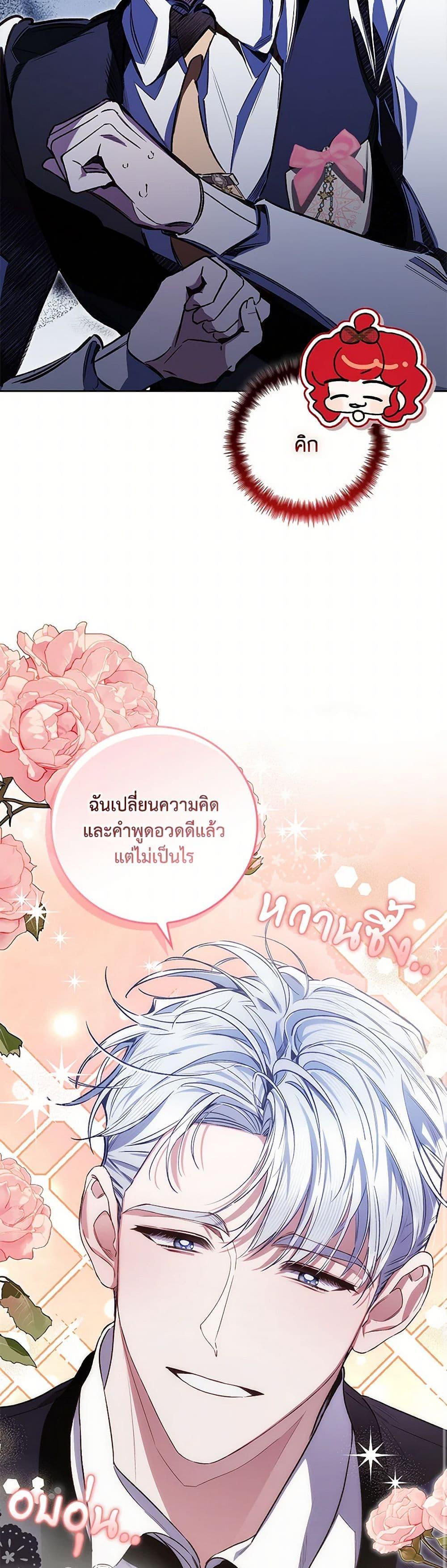 Manga-lc-com อ่านมังงะ อ่านการ์ตูน ออนไลน์ ฟรี Your Enemy in Your Past Life Was Your Father ตอนที่ 1 2 3 4 5 6 7 8 9 10 11 12 13 14 ฟรี ไม่มีโฆษณา Manga-lc - อ่าน มังงะ อ่าน การ์ตูน ออนไลน์ อ่านมังงะ ฟรี