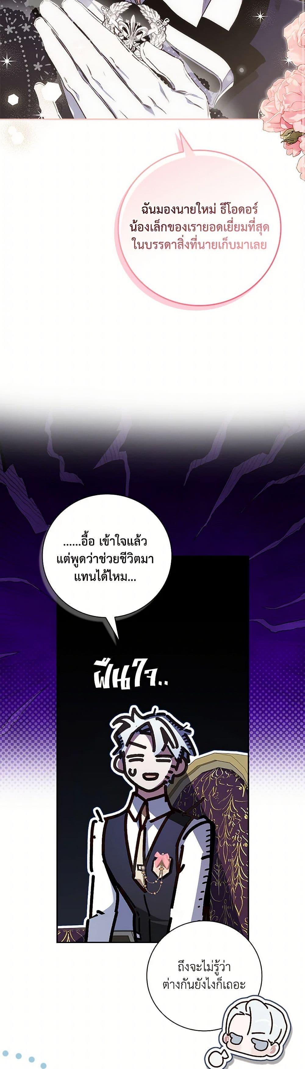 Manga-lc-com อ่านมังงะ อ่านการ์ตูน ออนไลน์ ฟรี Your Enemy in Your Past Life Was Your Father ตอนที่ 1 2 3 4 5 6 7 8 9 10 11 12 13 14 ฟรี ไม่มีโฆษณา Manga-lc - อ่าน มังงะ อ่าน การ์ตูน ออนไลน์ อ่านมังงะ ฟรี