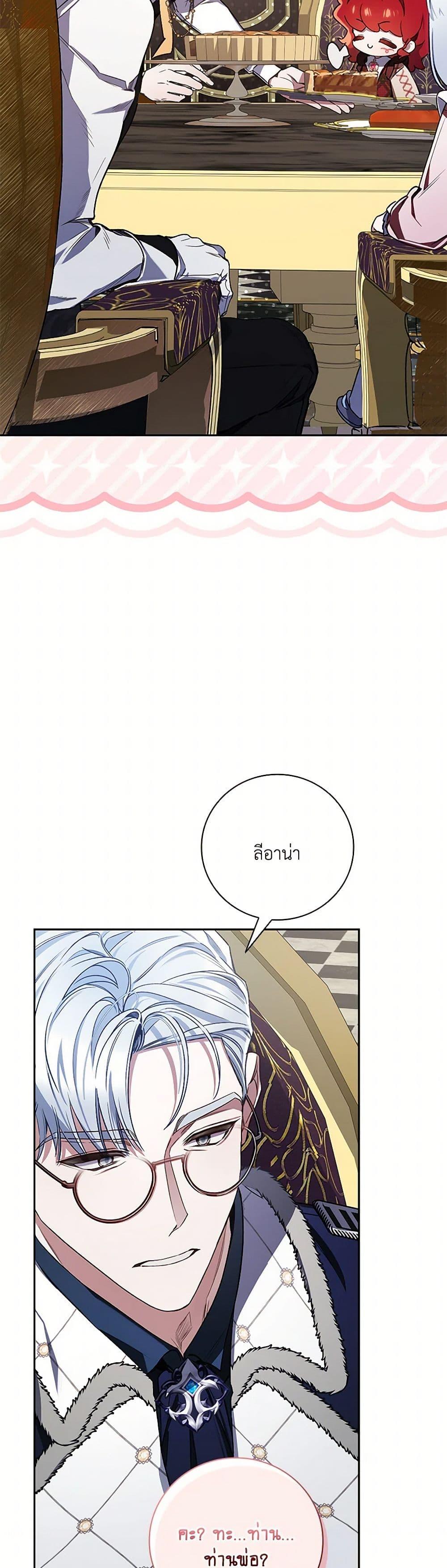 Manga-lc-com อ่านมังงะ อ่านการ์ตูน ออนไลน์ ฟรี Your Enemy in Your Past Life Was Your Father ตอนที่ 1 2 3 4 5 6 7 8 9 10 11 12 13 14 ฟรี ไม่มีโฆษณา Manga-lc - อ่าน มังงะ อ่าน การ์ตูน ออนไลน์ อ่านมังงะ ฟรี