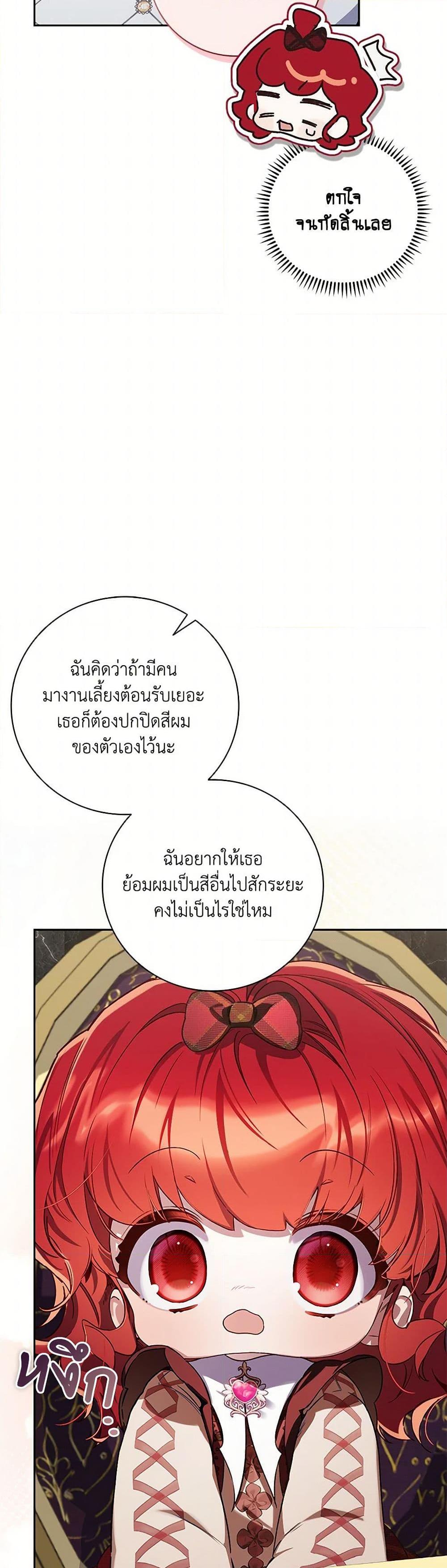 Manga-lc-com อ่านมังงะ อ่านการ์ตูน ออนไลน์ ฟรี Your Enemy in Your Past Life Was Your Father ตอนที่ 1 2 3 4 5 6 7 8 9 10 11 12 13 14 ฟรี ไม่มีโฆษณา Manga-lc - อ่าน มังงะ อ่าน การ์ตูน ออนไลน์ อ่านมังงะ ฟรี