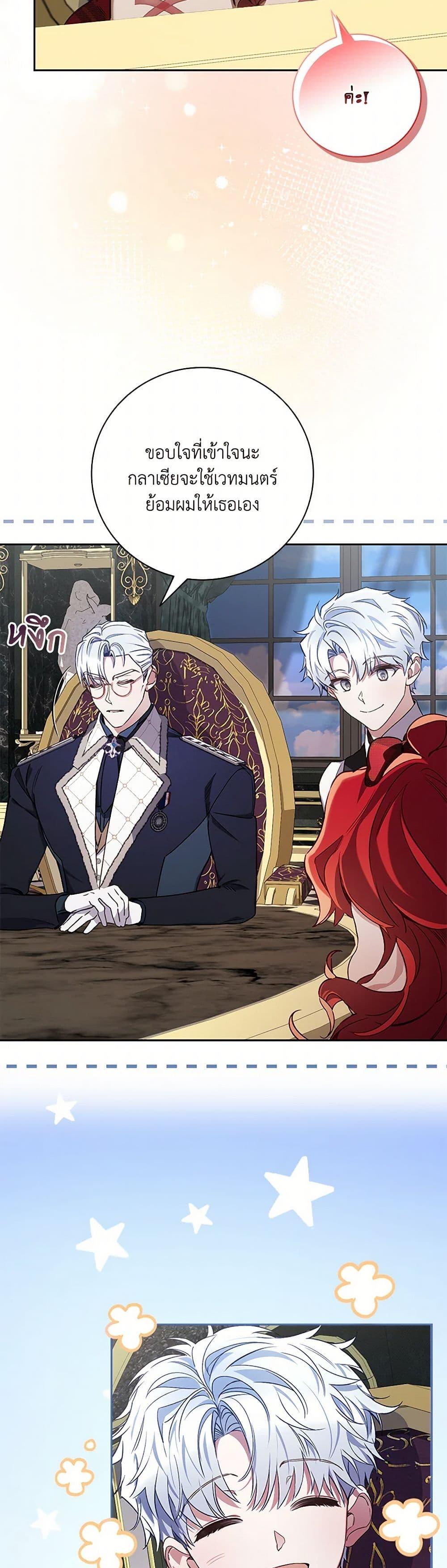 Manga-lc-com อ่านมังงะ อ่านการ์ตูน ออนไลน์ ฟรี Your Enemy in Your Past Life Was Your Father ตอนที่ 1 2 3 4 5 6 7 8 9 10 11 12 13 14 ฟรี ไม่มีโฆษณา Manga-lc - อ่าน มังงะ อ่าน การ์ตูน ออนไลน์ อ่านมังงะ ฟรี