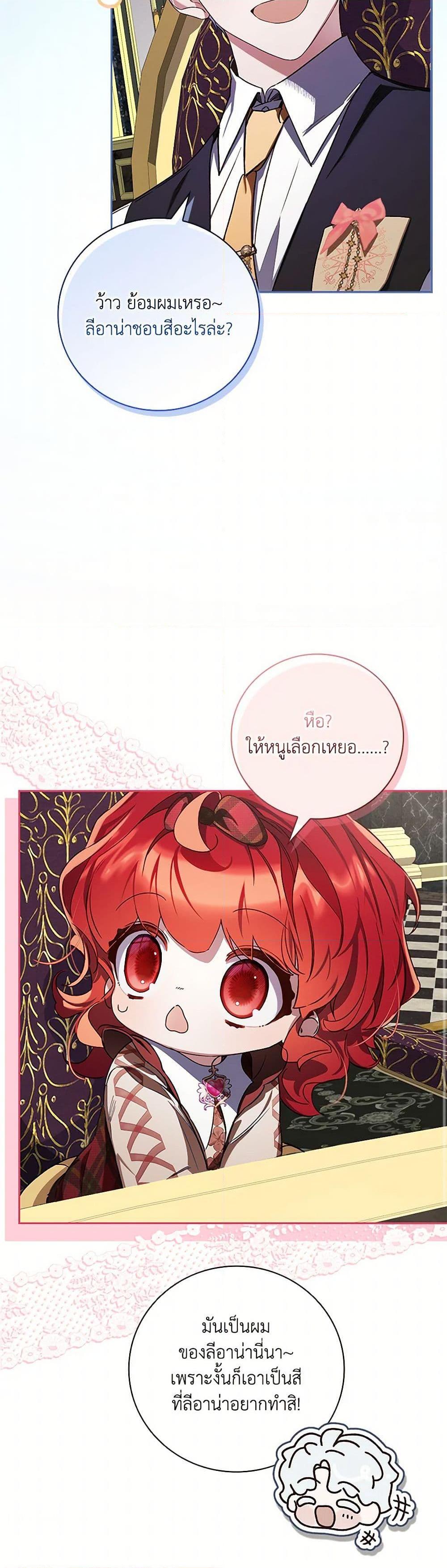 Manga-lc-com อ่านมังงะ อ่านการ์ตูน ออนไลน์ ฟรี Your Enemy in Your Past Life Was Your Father ตอนที่ 1 2 3 4 5 6 7 8 9 10 11 12 13 14 ฟรี ไม่มีโฆษณา Manga-lc - อ่าน มังงะ อ่าน การ์ตูน ออนไลน์ อ่านมังงะ ฟรี