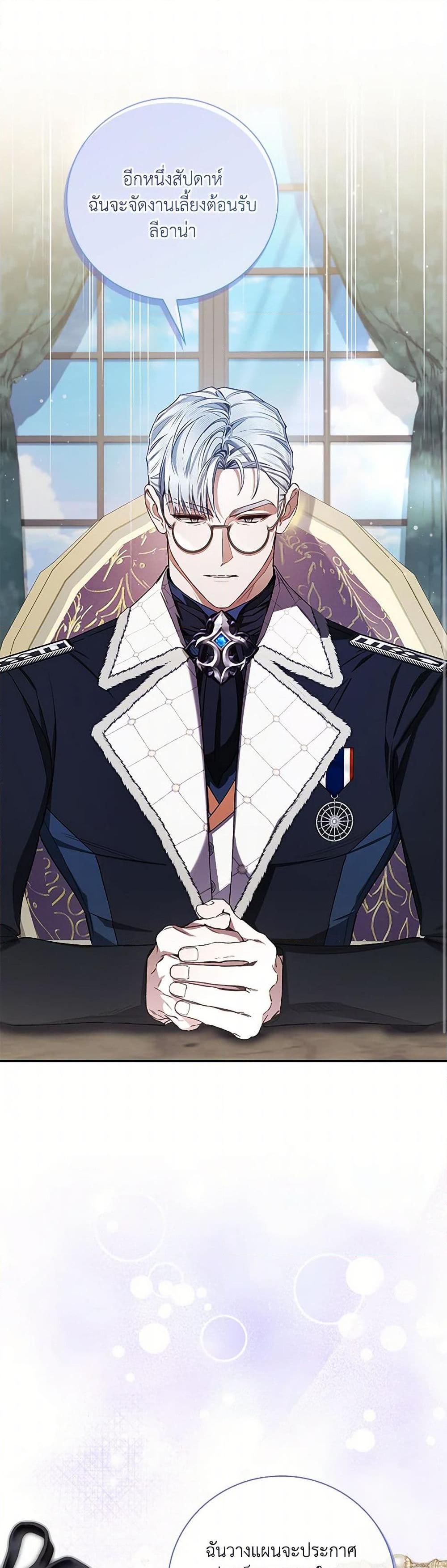 Manga-lc-com อ่านมังงะ อ่านการ์ตูน ออนไลน์ ฟรี Your Enemy in Your Past Life Was Your Father ตอนที่ 1 2 3 4 5 6 7 8 9 10 11 12 13 14 ฟรี ไม่มีโฆษณา Manga-lc - อ่าน มังงะ อ่าน การ์ตูน ออนไลน์ อ่านมังงะ ฟรี