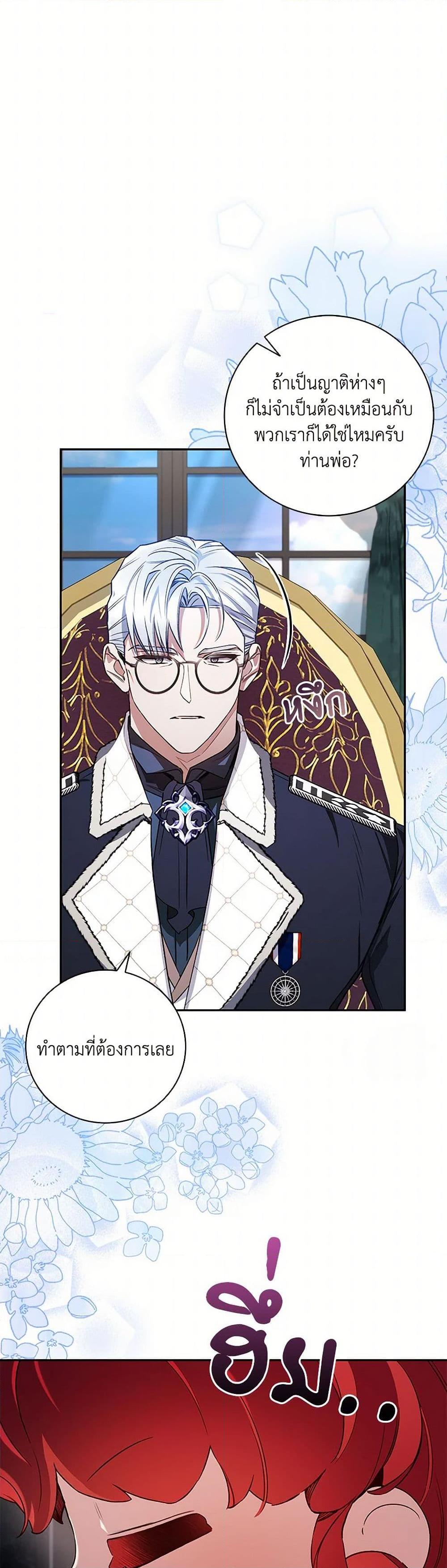 Manga-lc-com อ่านมังงะ อ่านการ์ตูน ออนไลน์ ฟรี Your Enemy in Your Past Life Was Your Father ตอนที่ 1 2 3 4 5 6 7 8 9 10 11 12 13 14 ฟรี ไม่มีโฆษณา Manga-lc - อ่าน มังงะ อ่าน การ์ตูน ออนไลน์ อ่านมังงะ ฟรี