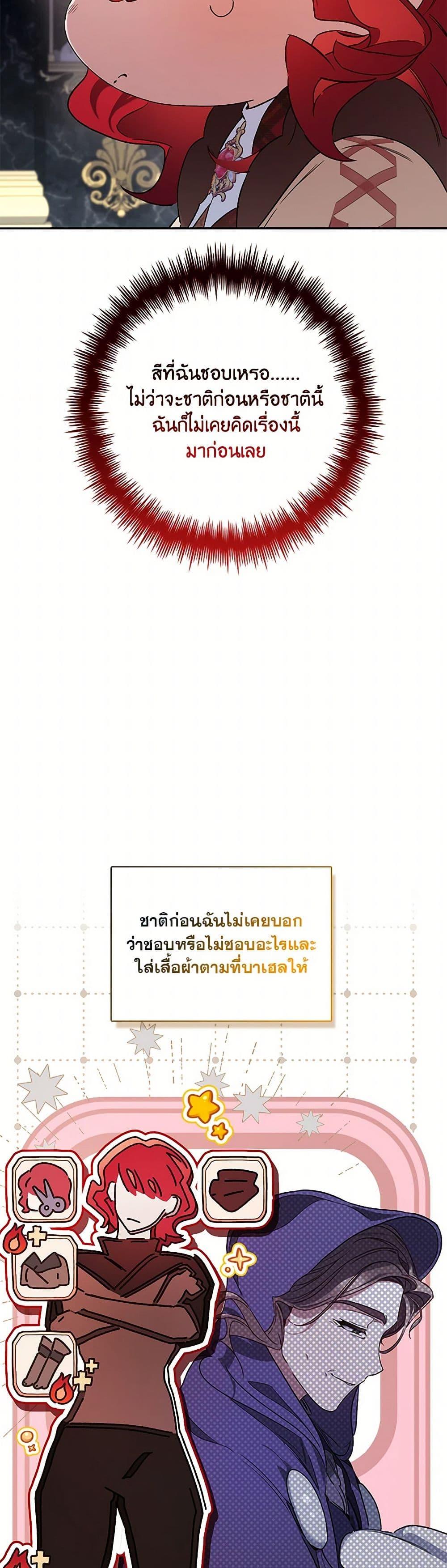 Manga-lc-com อ่านมังงะ อ่านการ์ตูน ออนไลน์ ฟรี Your Enemy in Your Past Life Was Your Father ตอนที่ 1 2 3 4 5 6 7 8 9 10 11 12 13 14 ฟรี ไม่มีโฆษณา Manga-lc - อ่าน มังงะ อ่าน การ์ตูน ออนไลน์ อ่านมังงะ ฟรี
