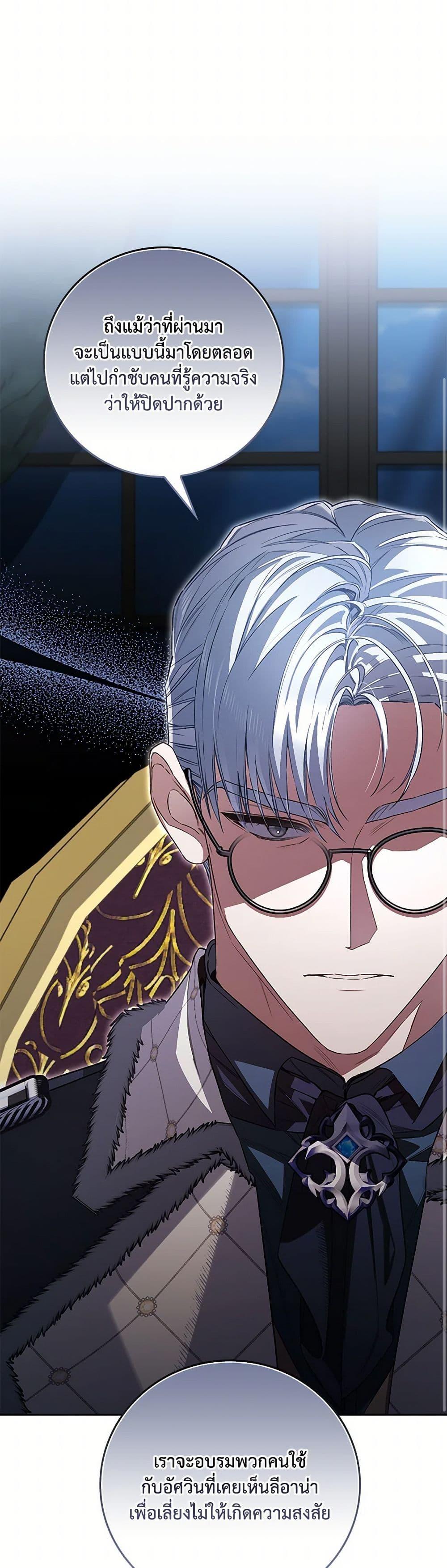 Manga-lc-com อ่านมังงะ อ่านการ์ตูน ออนไลน์ ฟรี Your Enemy in Your Past Life Was Your Father ตอนที่ 1 2 3 4 5 6 7 8 9 10 11 12 13 14 ฟรี ไม่มีโฆษณา Manga-lc - อ่าน มังงะ อ่าน การ์ตูน ออนไลน์ อ่านมังงะ ฟรี