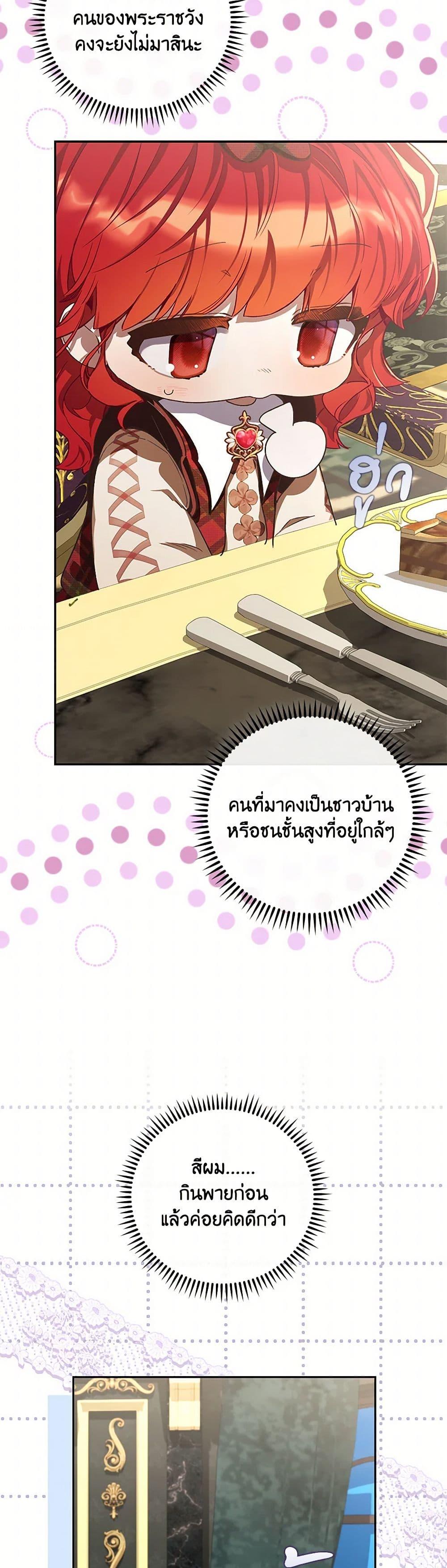 Manga-lc-com อ่านมังงะ อ่านการ์ตูน ออนไลน์ ฟรี Your Enemy in Your Past Life Was Your Father ตอนที่ 1 2 3 4 5 6 7 8 9 10 11 12 13 14 ฟรี ไม่มีโฆษณา Manga-lc - อ่าน มังงะ อ่าน การ์ตูน ออนไลน์ อ่านมังงะ ฟรี