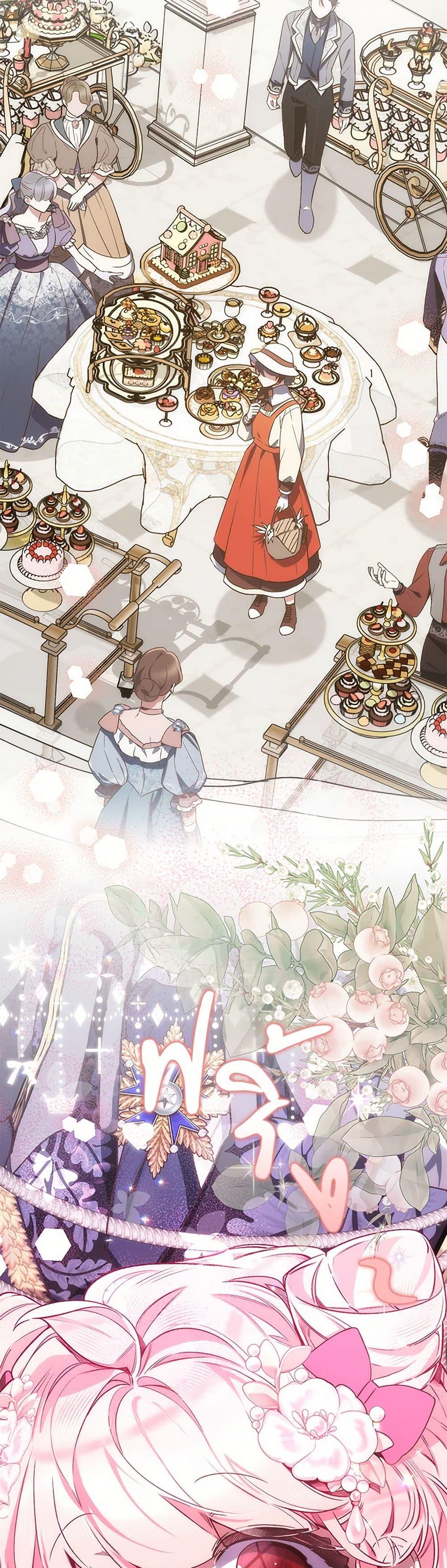 Manga-lc-com อ่านมังงะ อ่านการ์ตูน ออนไลน์ ฟรี Your Enemy in Your Past Life Was Your Father ตอนที่ 1 2 3 4 5 6 7 8 9 10 11 12 13 14 ฟรี ไม่มีโฆษณา Manga-lc - อ่าน มังงะ อ่าน การ์ตูน ออนไลน์ อ่านมังงะ ฟรี