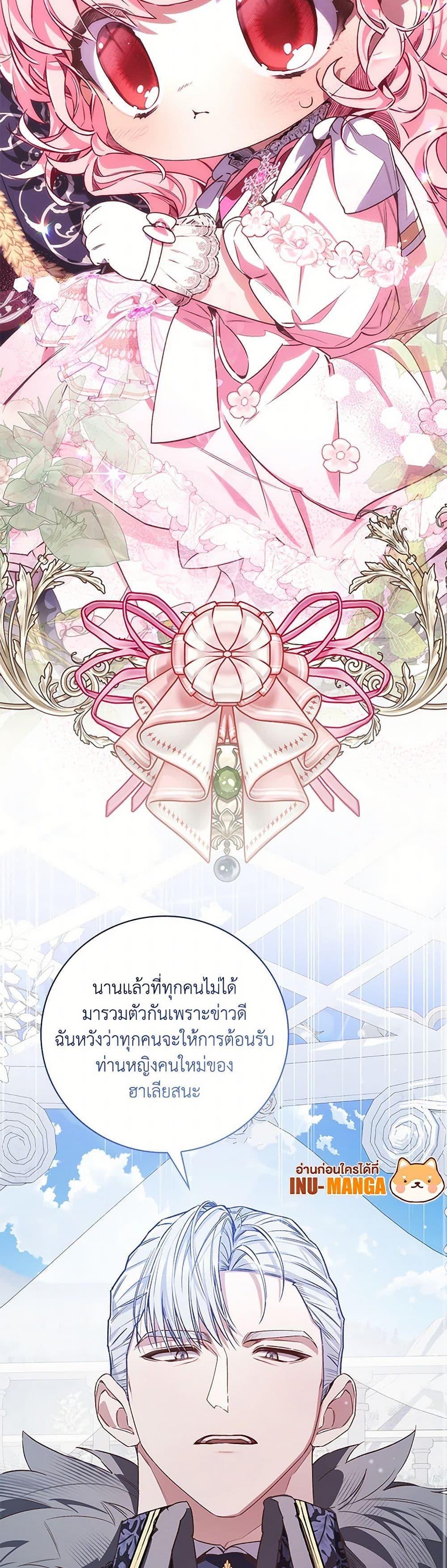 Manga-lc-com อ่านมังงะ อ่านการ์ตูน ออนไลน์ ฟรี Your Enemy in Your Past Life Was Your Father ตอนที่ 1 2 3 4 5 6 7 8 9 10 11 12 13 14 ฟรี ไม่มีโฆษณา Manga-lc - อ่าน มังงะ อ่าน การ์ตูน ออนไลน์ อ่านมังงะ ฟรี