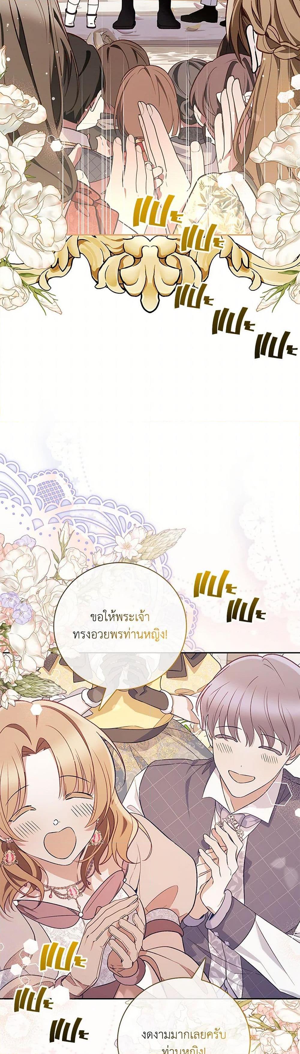 Manga-lc-com อ่านมังงะ อ่านการ์ตูน ออนไลน์ ฟรี Your Enemy in Your Past Life Was Your Father ตอนที่ 1 2 3 4 5 6 7 8 9 10 11 12 13 14 ฟรี ไม่มีโฆษณา Manga-lc - อ่าน มังงะ อ่าน การ์ตูน ออนไลน์ อ่านมังงะ ฟรี