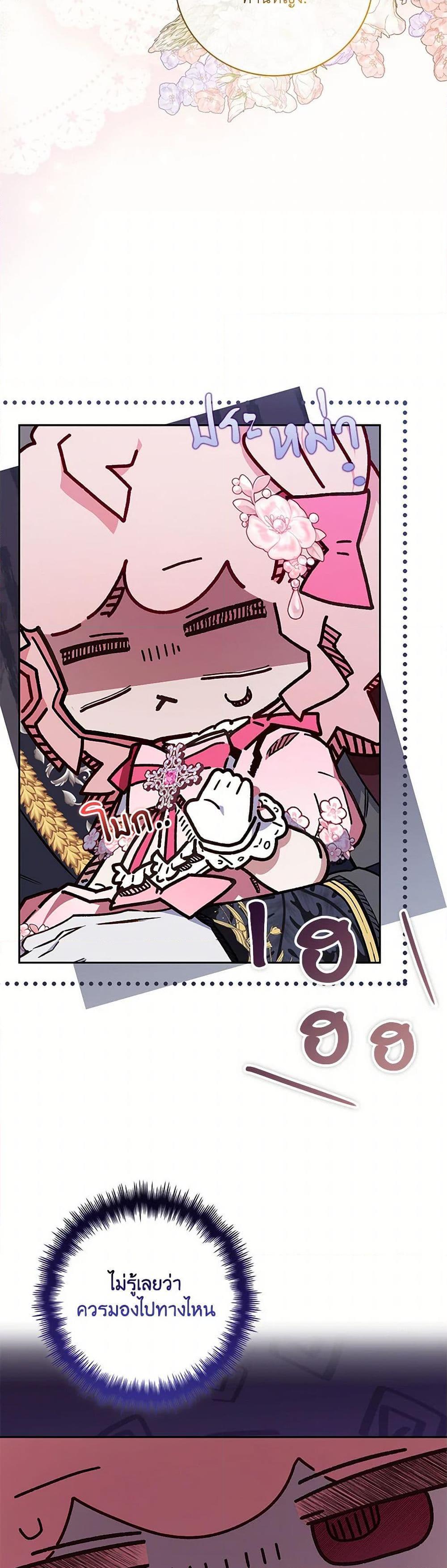 Manga-lc-com อ่านมังงะ อ่านการ์ตูน ออนไลน์ ฟรี Your Enemy in Your Past Life Was Your Father ตอนที่ 1 2 3 4 5 6 7 8 9 10 11 12 13 14 ฟรี ไม่มีโฆษณา Manga-lc - อ่าน มังงะ อ่าน การ์ตูน ออนไลน์ อ่านมังงะ ฟรี