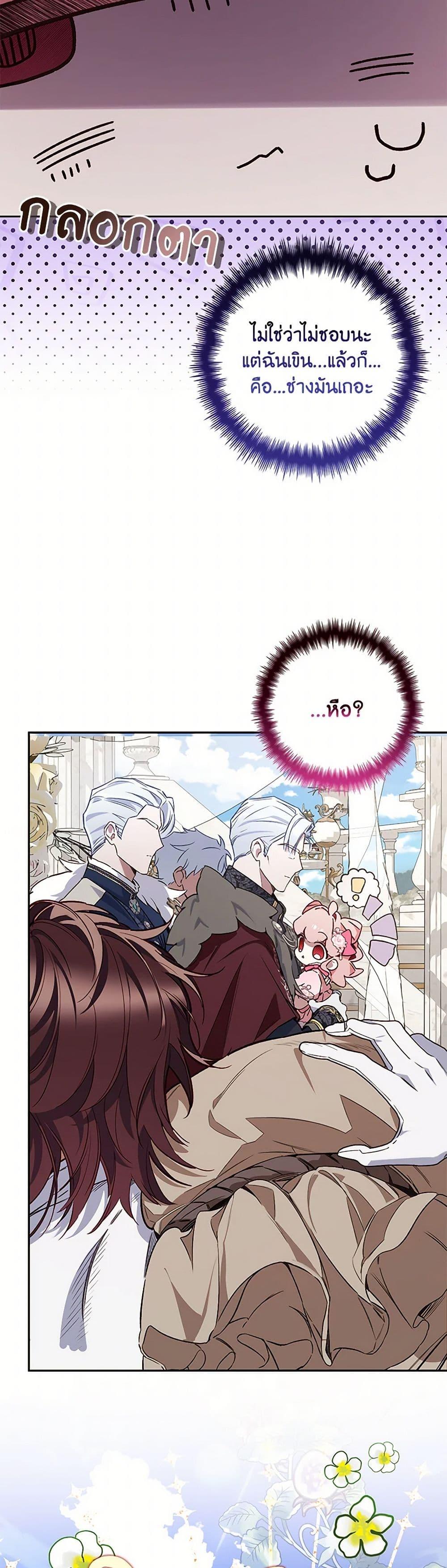 Manga-lc-com อ่านมังงะ อ่านการ์ตูน ออนไลน์ ฟรี Your Enemy in Your Past Life Was Your Father ตอนที่ 1 2 3 4 5 6 7 8 9 10 11 12 13 14 ฟรี ไม่มีโฆษณา Manga-lc - อ่าน มังงะ อ่าน การ์ตูน ออนไลน์ อ่านมังงะ ฟรี