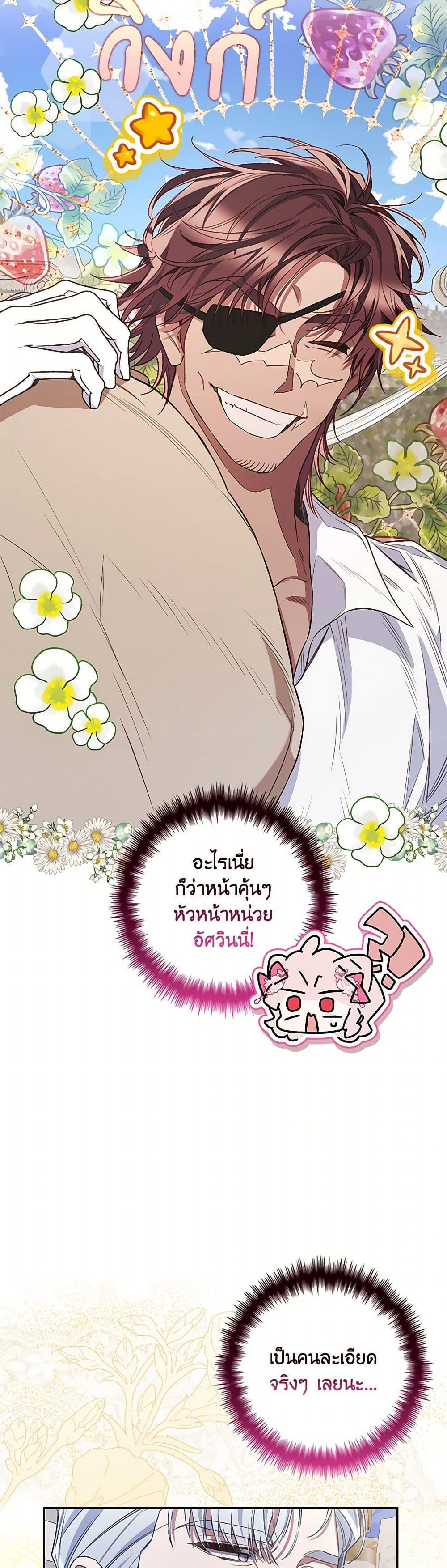Manga-lc-com อ่านมังงะ อ่านการ์ตูน ออนไลน์ ฟรี Your Enemy in Your Past Life Was Your Father ตอนที่ 1 2 3 4 5 6 7 8 9 10 11 12 13 14 ฟรี ไม่มีโฆษณา Manga-lc - อ่าน มังงะ อ่าน การ์ตูน ออนไลน์ อ่านมังงะ ฟรี