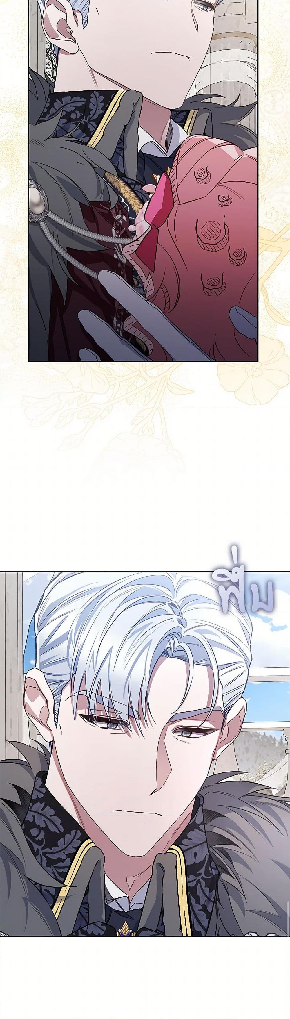 Manga-lc-com อ่านมังงะ อ่านการ์ตูน ออนไลน์ ฟรี Your Enemy in Your Past Life Was Your Father ตอนที่ 1 2 3 4 5 6 7 8 9 10 11 12 13 14 ฟรี ไม่มีโฆษณา Manga-lc - อ่าน มังงะ อ่าน การ์ตูน ออนไลน์ อ่านมังงะ ฟรี