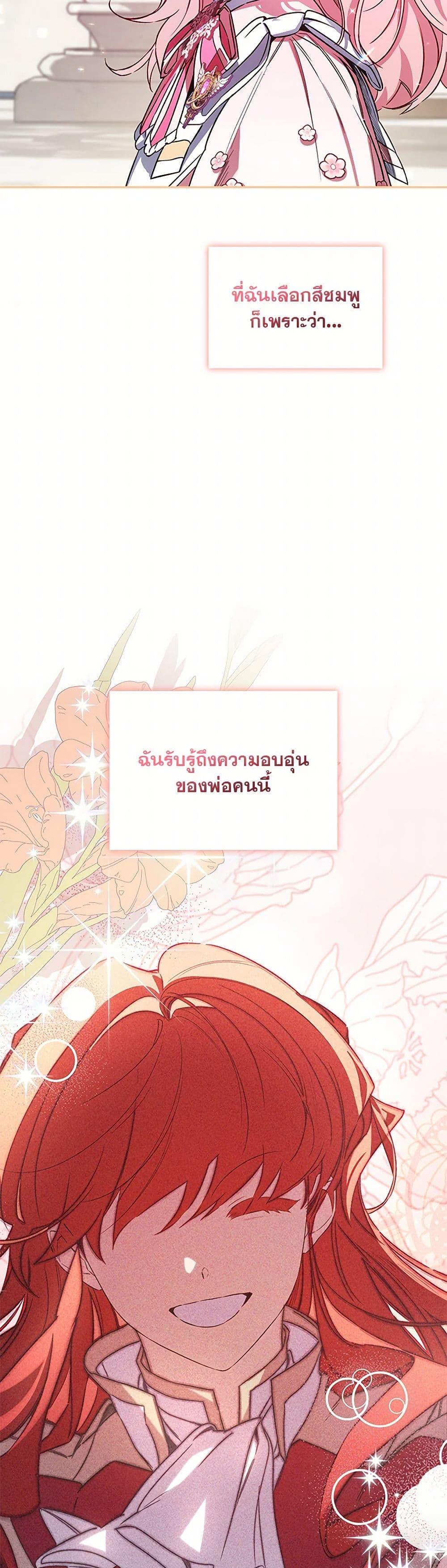 Manga-lc-com อ่านมังงะ อ่านการ์ตูน ออนไลน์ ฟรี Your Enemy in Your Past Life Was Your Father ตอนที่ 1 2 3 4 5 6 7 8 9 10 11 12 13 14 ฟรี ไม่มีโฆษณา Manga-lc - อ่าน มังงะ อ่าน การ์ตูน ออนไลน์ อ่านมังงะ ฟรี