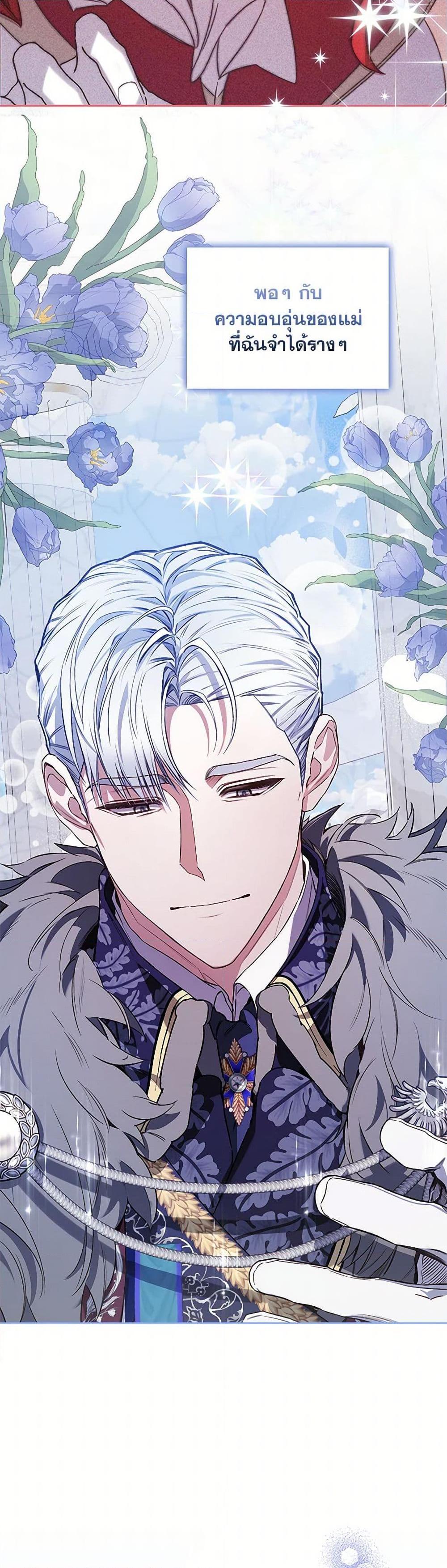 Manga-lc-com อ่านมังงะ อ่านการ์ตูน ออนไลน์ ฟรี Your Enemy in Your Past Life Was Your Father ตอนที่ 1 2 3 4 5 6 7 8 9 10 11 12 13 14 ฟรี ไม่มีโฆษณา Manga-lc - อ่าน มังงะ อ่าน การ์ตูน ออนไลน์ อ่านมังงะ ฟรี