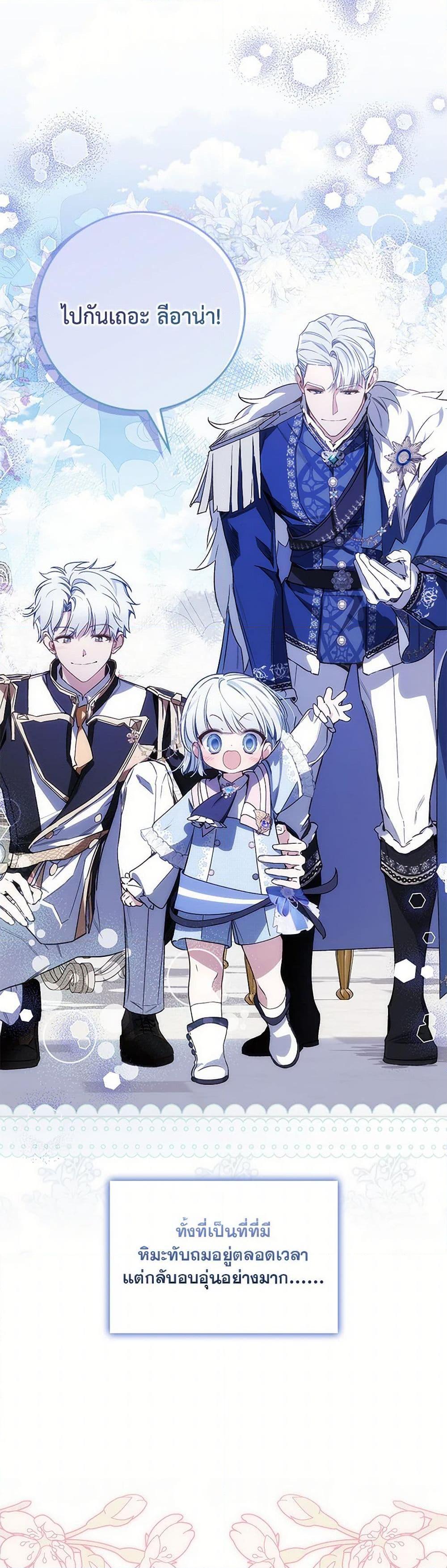 Manga-lc-com อ่านมังงะ อ่านการ์ตูน ออนไลน์ ฟรี Your Enemy in Your Past Life Was Your Father ตอนที่ 1 2 3 4 5 6 7 8 9 10 11 12 13 14 ฟรี ไม่มีโฆษณา Manga-lc - อ่าน มังงะ อ่าน การ์ตูน ออนไลน์ อ่านมังงะ ฟรี
