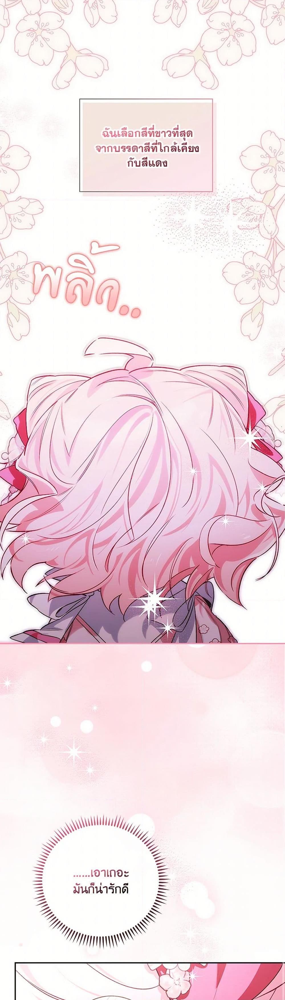 Manga-lc-com อ่านมังงะ อ่านการ์ตูน ออนไลน์ ฟรี Your Enemy in Your Past Life Was Your Father ตอนที่ 1 2 3 4 5 6 7 8 9 10 11 12 13 14 ฟรี ไม่มีโฆษณา Manga-lc - อ่าน มังงะ อ่าน การ์ตูน ออนไลน์ อ่านมังงะ ฟรี