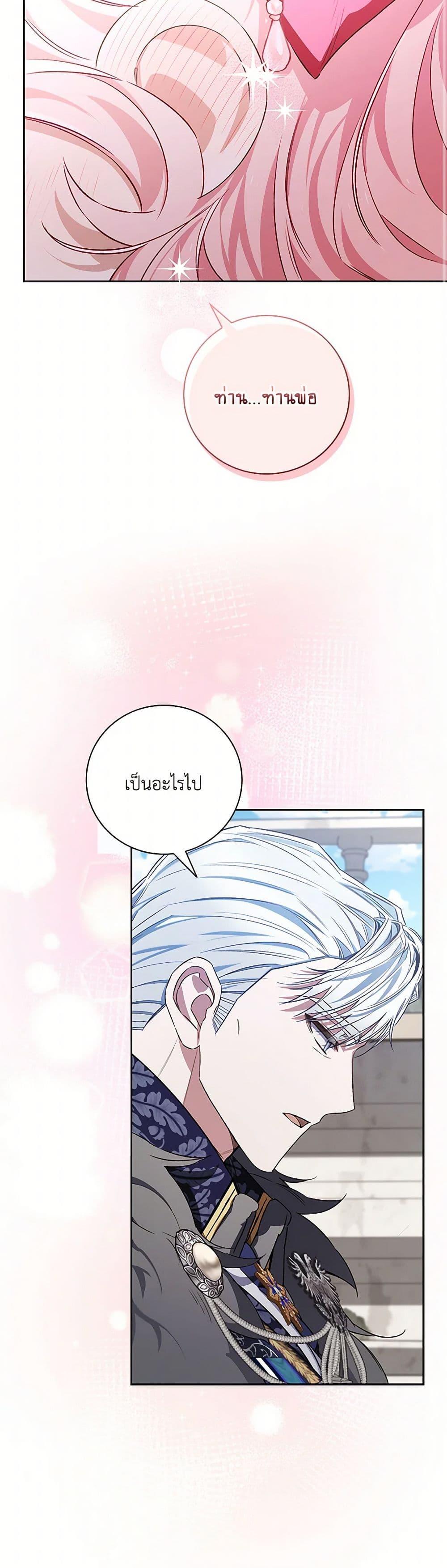 Manga-lc-com อ่านมังงะ อ่านการ์ตูน ออนไลน์ ฟรี Your Enemy in Your Past Life Was Your Father ตอนที่ 1 2 3 4 5 6 7 8 9 10 11 12 13 14 ฟรี ไม่มีโฆษณา Manga-lc - อ่าน มังงะ อ่าน การ์ตูน ออนไลน์ อ่านมังงะ ฟรี