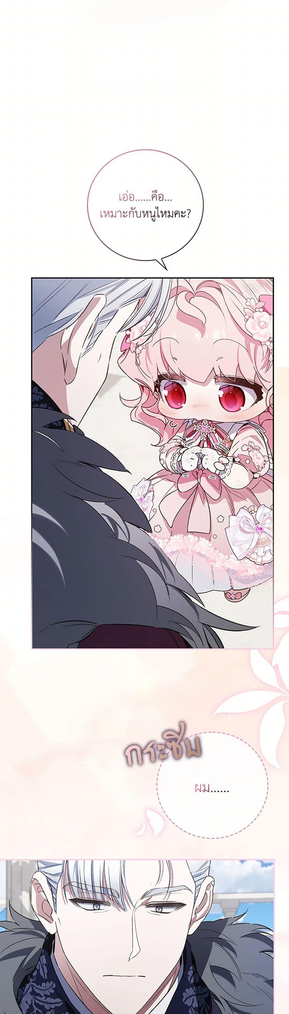 Manga-lc-com อ่านมังงะ อ่านการ์ตูน ออนไลน์ ฟรี Your Enemy in Your Past Life Was Your Father ตอนที่ 1 2 3 4 5 6 7 8 9 10 11 12 13 14 ฟรี ไม่มีโฆษณา Manga-lc - อ่าน มังงะ อ่าน การ์ตูน ออนไลน์ อ่านมังงะ ฟรี