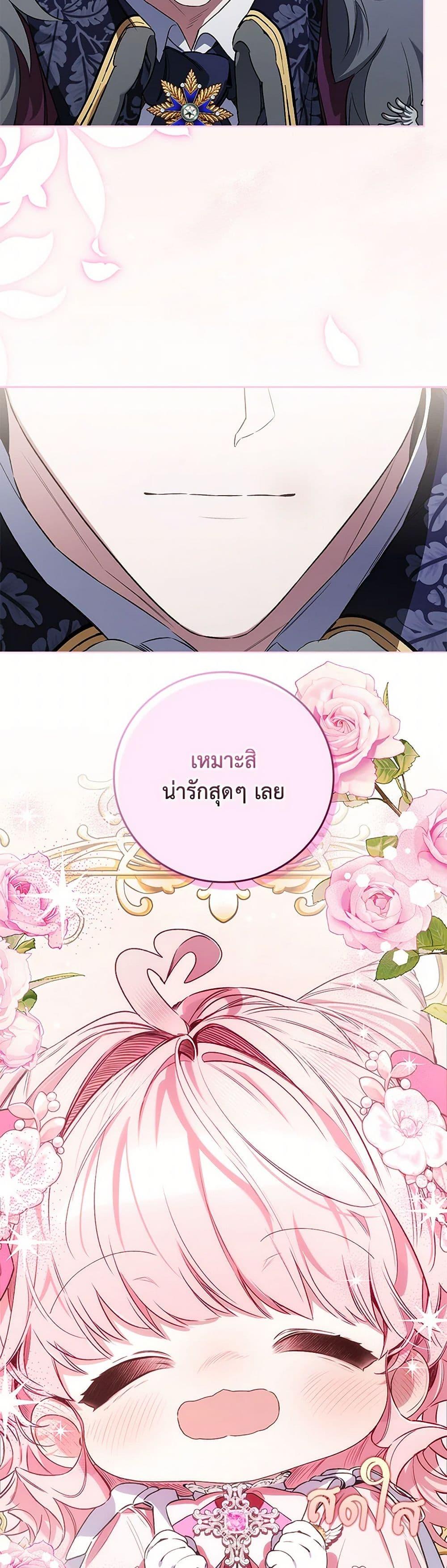 Manga-lc-com อ่านมังงะ อ่านการ์ตูน ออนไลน์ ฟรี Your Enemy in Your Past Life Was Your Father ตอนที่ 1 2 3 4 5 6 7 8 9 10 11 12 13 14 ฟรี ไม่มีโฆษณา Manga-lc - อ่าน มังงะ อ่าน การ์ตูน ออนไลน์ อ่านมังงะ ฟรี
