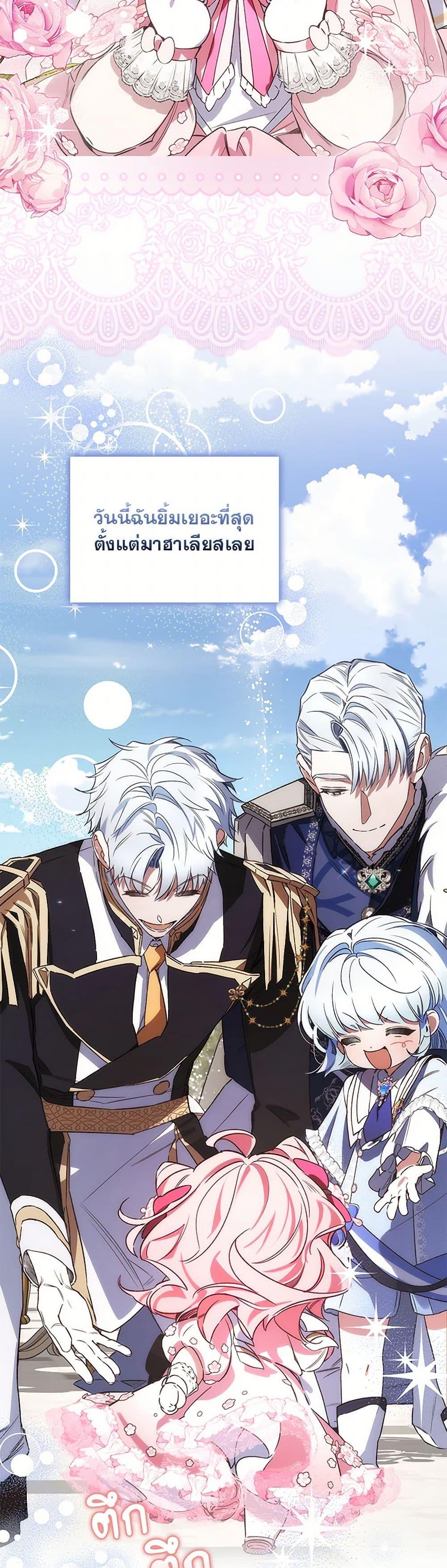 Manga-lc-com อ่านมังงะ อ่านการ์ตูน ออนไลน์ ฟรี Your Enemy in Your Past Life Was Your Father ตอนที่ 1 2 3 4 5 6 7 8 9 10 11 12 13 14 ฟรี ไม่มีโฆษณา Manga-lc - อ่าน มังงะ อ่าน การ์ตูน ออนไลน์ อ่านมังงะ ฟรี