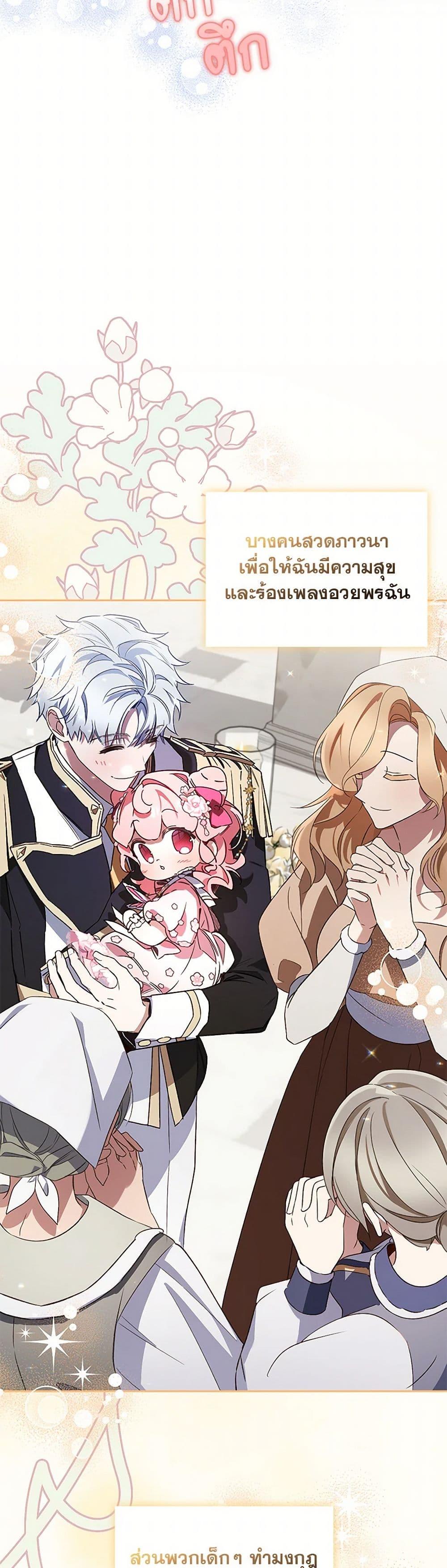 Manga-lc-com อ่านมังงะ อ่านการ์ตูน ออนไลน์ ฟรี Your Enemy in Your Past Life Was Your Father ตอนที่ 1 2 3 4 5 6 7 8 9 10 11 12 13 14 ฟรี ไม่มีโฆษณา Manga-lc - อ่าน มังงะ อ่าน การ์ตูน ออนไลน์ อ่านมังงะ ฟรี