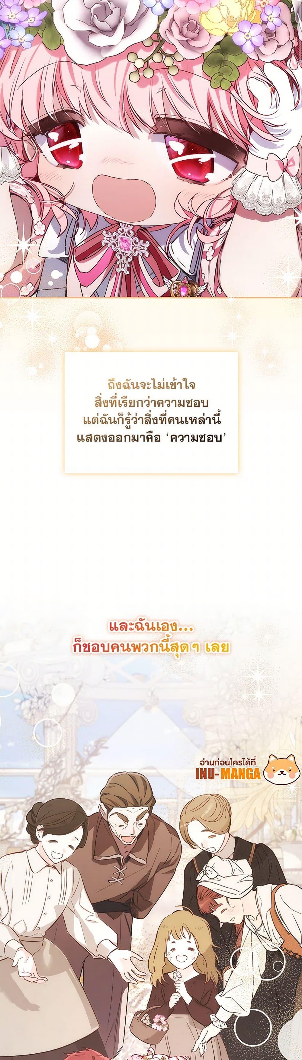 Manga-lc-com อ่านมังงะ อ่านการ์ตูน ออนไลน์ ฟรี Your Enemy in Your Past Life Was Your Father ตอนที่ 1 2 3 4 5 6 7 8 9 10 11 12 13 14 ฟรี ไม่มีโฆษณา Manga-lc - อ่าน มังงะ อ่าน การ์ตูน ออนไลน์ อ่านมังงะ ฟรี