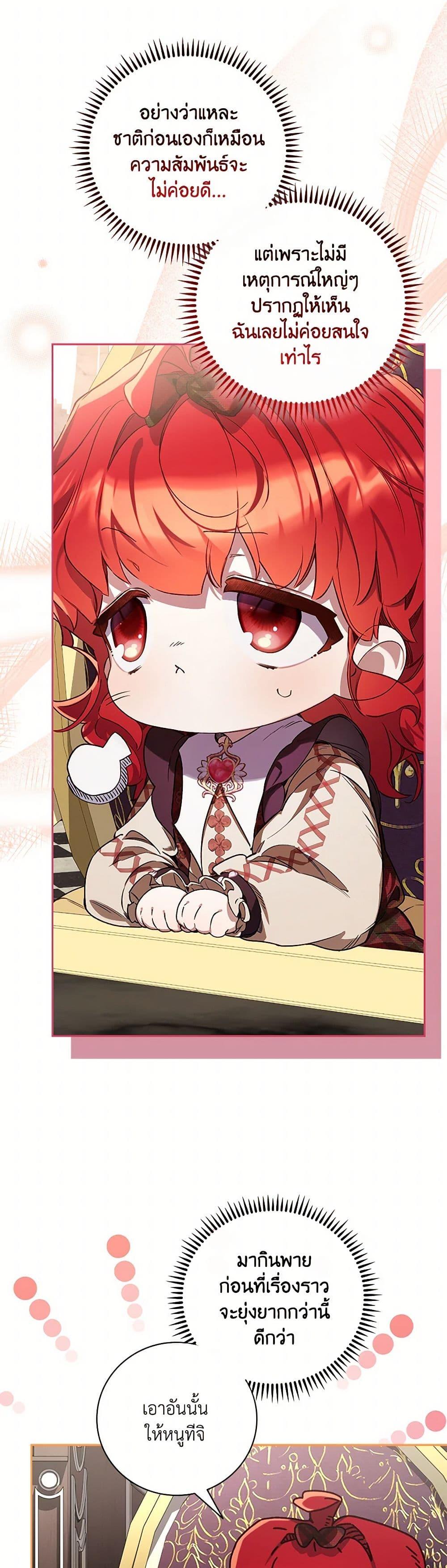 Manga-lc-com อ่านมังงะ อ่านการ์ตูน ออนไลน์ ฟรี Your Enemy in Your Past Life Was Your Father ตอนที่ 1 2 3 4 5 6 7 8 9 10 11 12 13 14 ฟรี ไม่มีโฆษณา Manga-lc - อ่าน มังงะ อ่าน การ์ตูน ออนไลน์ อ่านมังงะ ฟรี