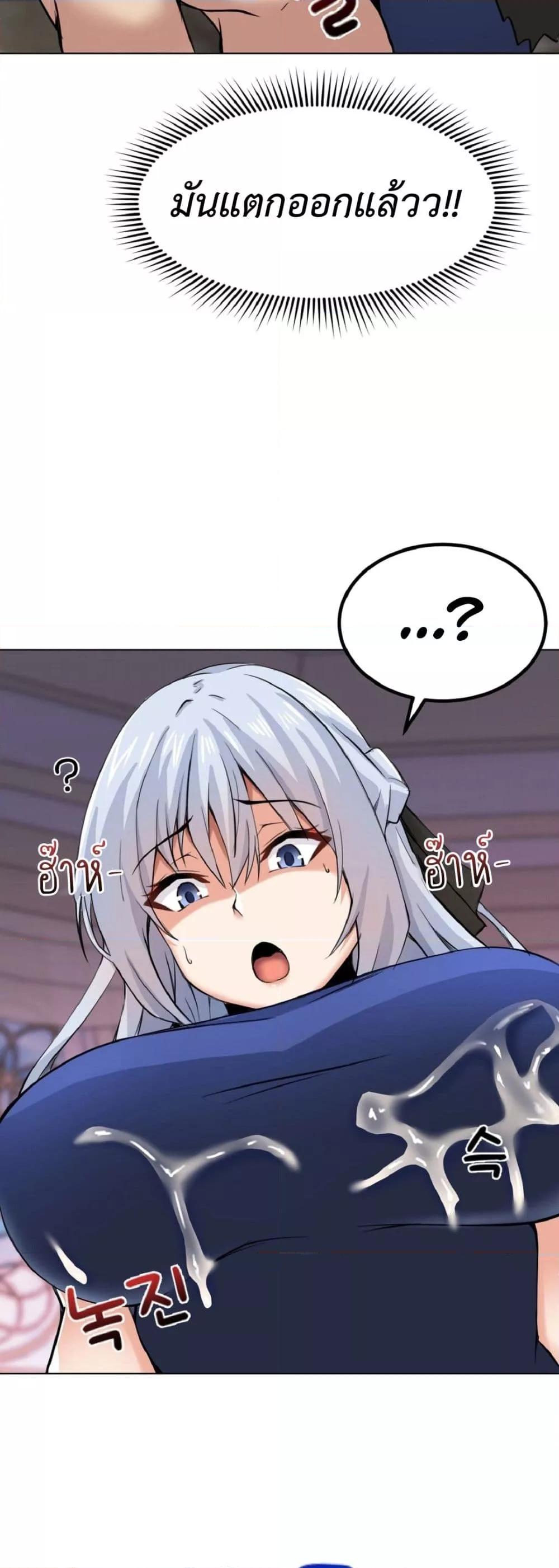 Doujin-Lc- อ่าน โดจิน มังฮวา เกาหลี ญี่ปุ่น จีน แปลไทย Meat Doll Workshop in Another World ตอนที่ 1 2 3 4 5 6 7 8 9 10 11 12 13 14 ฟรี ไม่มีโฆษณา อ่าน โดจิน Manhwa เกาหลี ญี่ปุ่น จีน เรามีครบ คัดมาให้เน้นๆ โดจิน 18+ รับประกันความฟินโดย  Doujin Lc