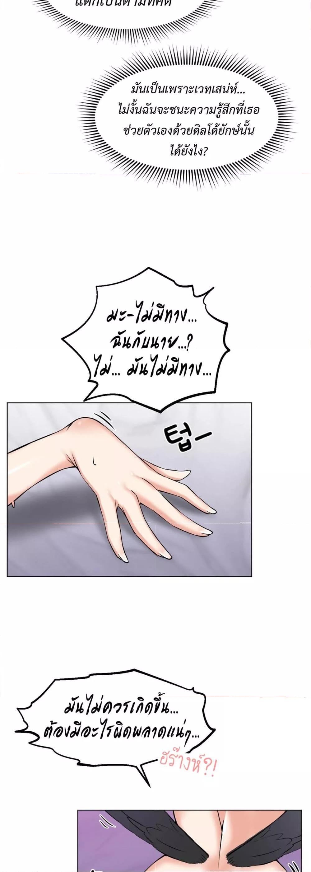 Doujin-Lc- อ่าน โดจิน มังฮวา เกาหลี ญี่ปุ่น จีน แปลไทย Meat Doll Workshop in Another World ตอนที่ 1 2 3 4 5 6 7 8 9 10 11 12 13 14 ฟรี ไม่มีโฆษณา อ่าน โดจิน Manhwa เกาหลี ญี่ปุ่น จีน เรามีครบ คัดมาให้เน้นๆ โดจิน 18+ รับประกันความฟินโดย  Doujin Lc