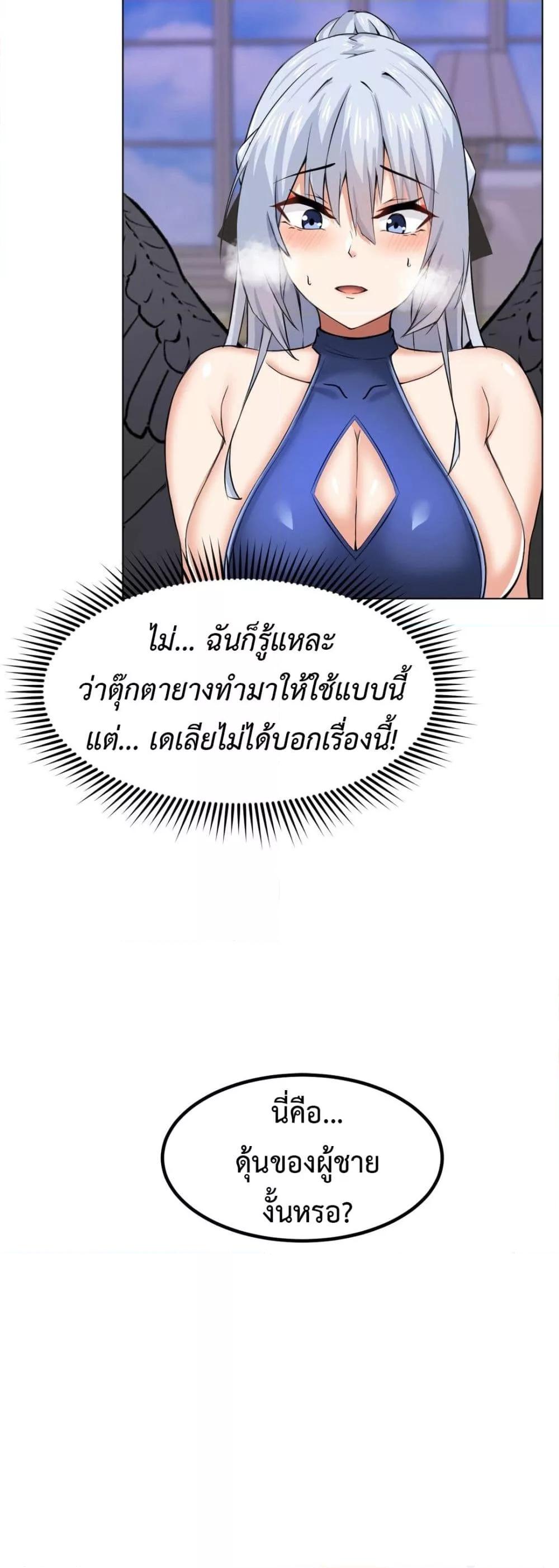 Doujin-Lc- อ่าน โดจิน มังฮวา เกาหลี ญี่ปุ่น จีน แปลไทย Meat Doll Workshop in Another World ตอนที่ 1 2 3 4 5 6 7 8 9 10 11 12 13 14 ฟรี ไม่มีโฆษณา อ่าน โดจิน Manhwa เกาหลี ญี่ปุ่น จีน เรามีครบ คัดมาให้เน้นๆ โดจิน 18+ รับประกันความฟินโดย  Doujin Lc