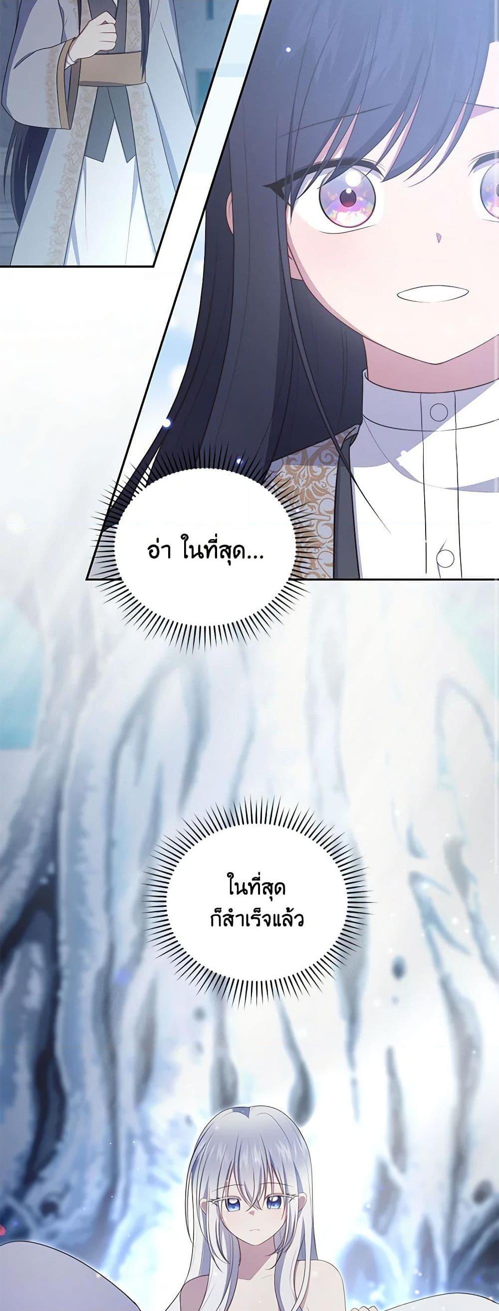 Manga-lc-com อ่านมังงะ อ่านการ์ตูน ออนไลน์ ฟรี The Villain’s Beloved Daughter ตอนที่ 1 2 3 4 5 6 7 8 9 10 11 12 13 14 ฟรี ไม่มีโฆษณา Manga-lc - อ่าน มังงะ อ่าน การ์ตูน ออนไลน์ อ่านมังงะ ฟรี