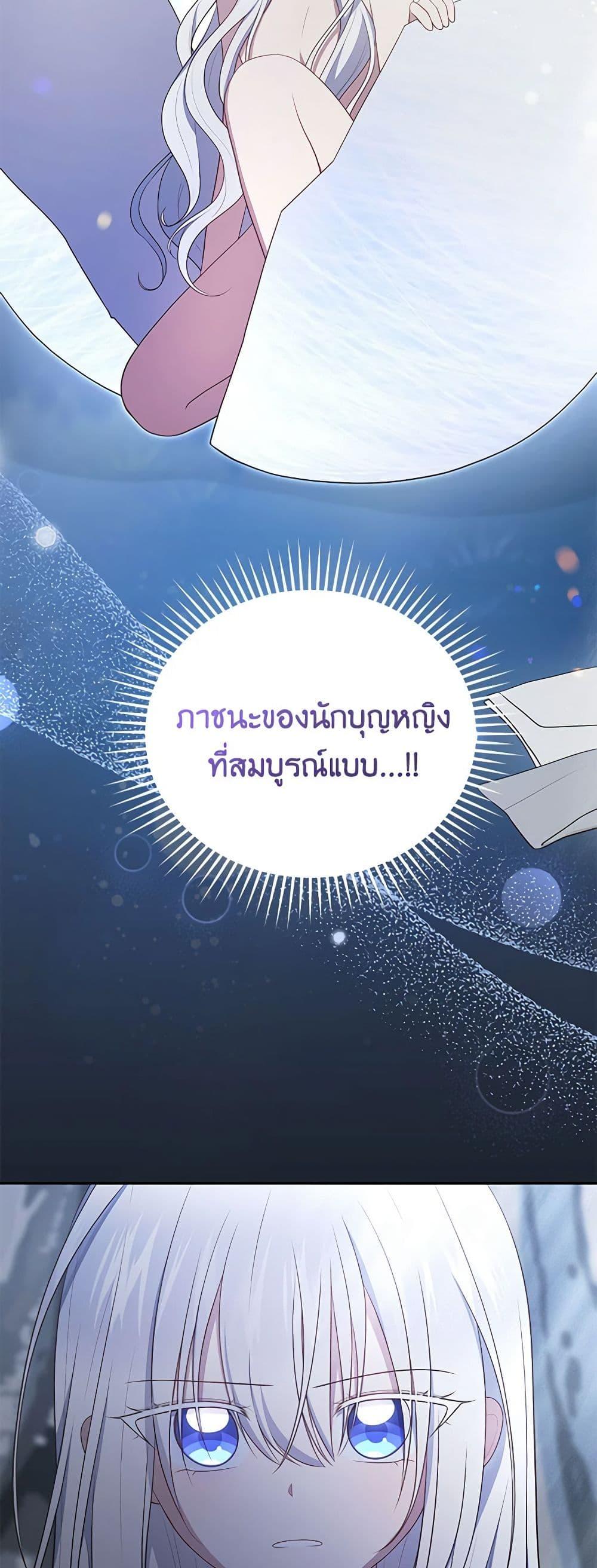 Manga-lc-com อ่านมังงะ อ่านการ์ตูน ออนไลน์ ฟรี The Villain’s Beloved Daughter ตอนที่ 1 2 3 4 5 6 7 8 9 10 11 12 13 14 ฟรี ไม่มีโฆษณา Manga-lc - อ่าน มังงะ อ่าน การ์ตูน ออนไลน์ อ่านมังงะ ฟรี